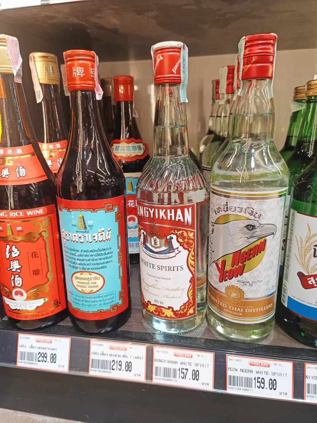 เหล้าขาว Amazing Thailand | แกลเลอรีที่โพสต์โดย moolemon | Lemon8