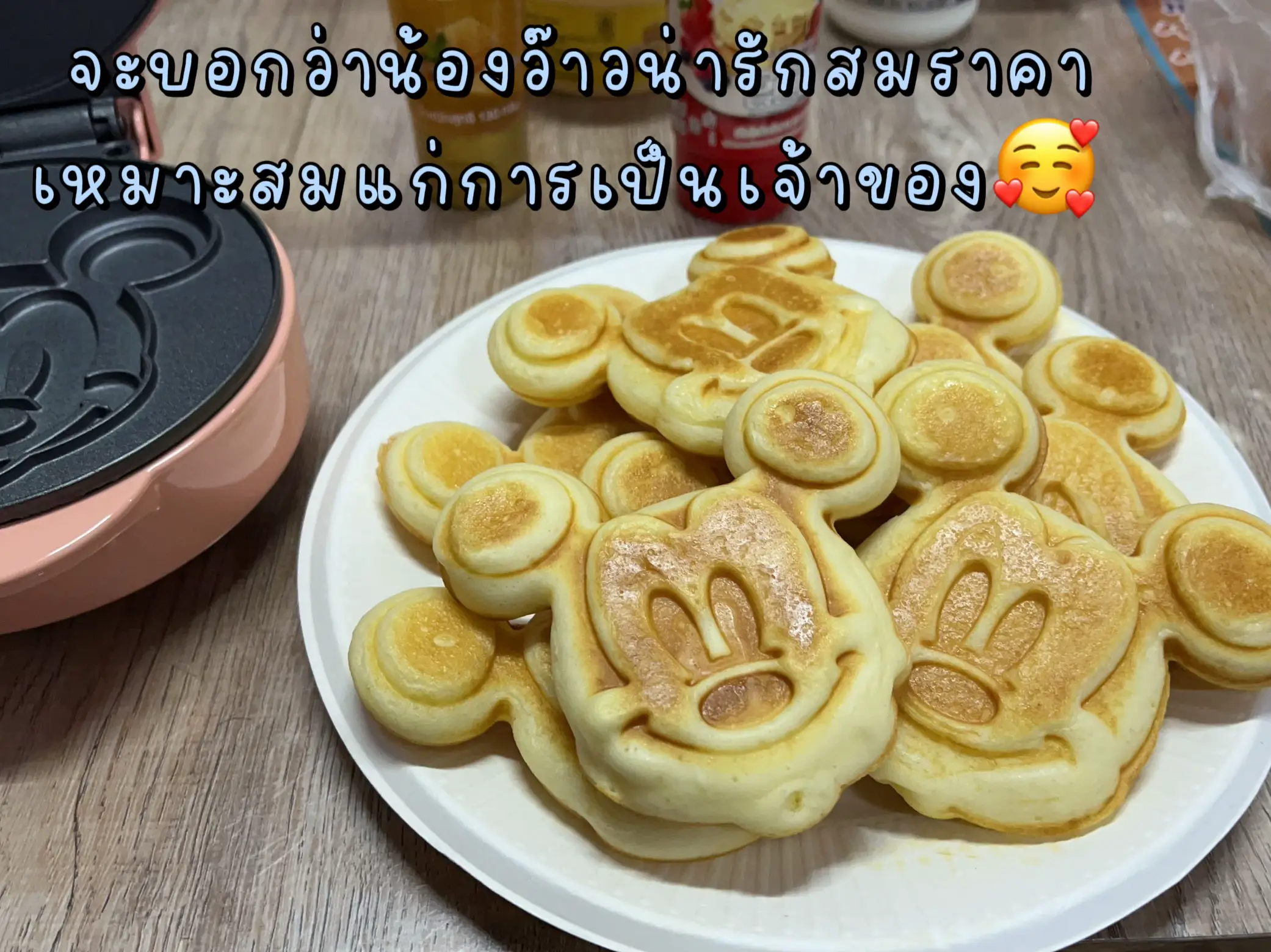 เครื่องทำแพนเค้กน่ารักๆ | แกลเลอรีที่โพสต์โดย Lookjeab_Sawi | Lemon8