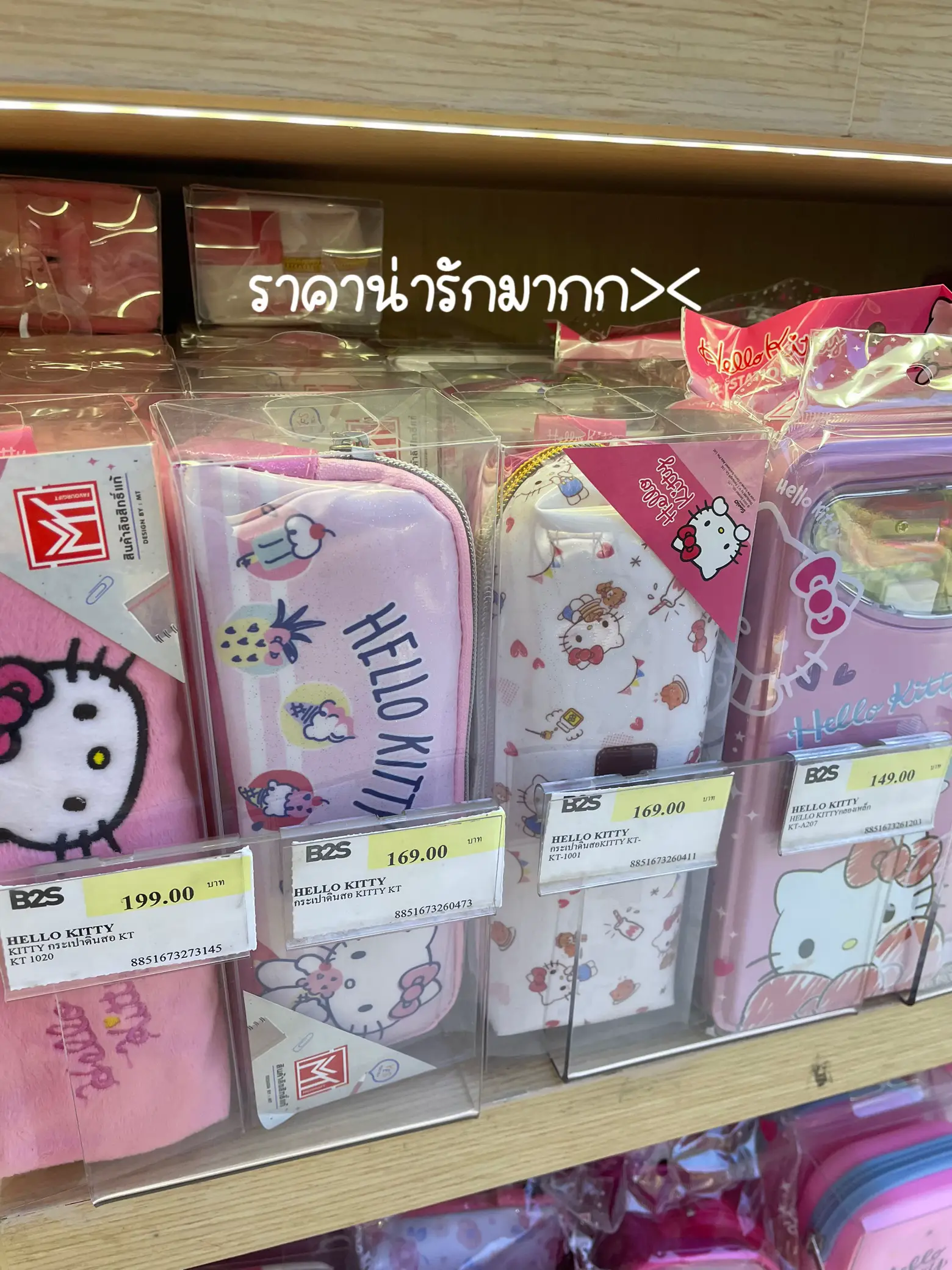 Hello Kitty Stationary - Temu