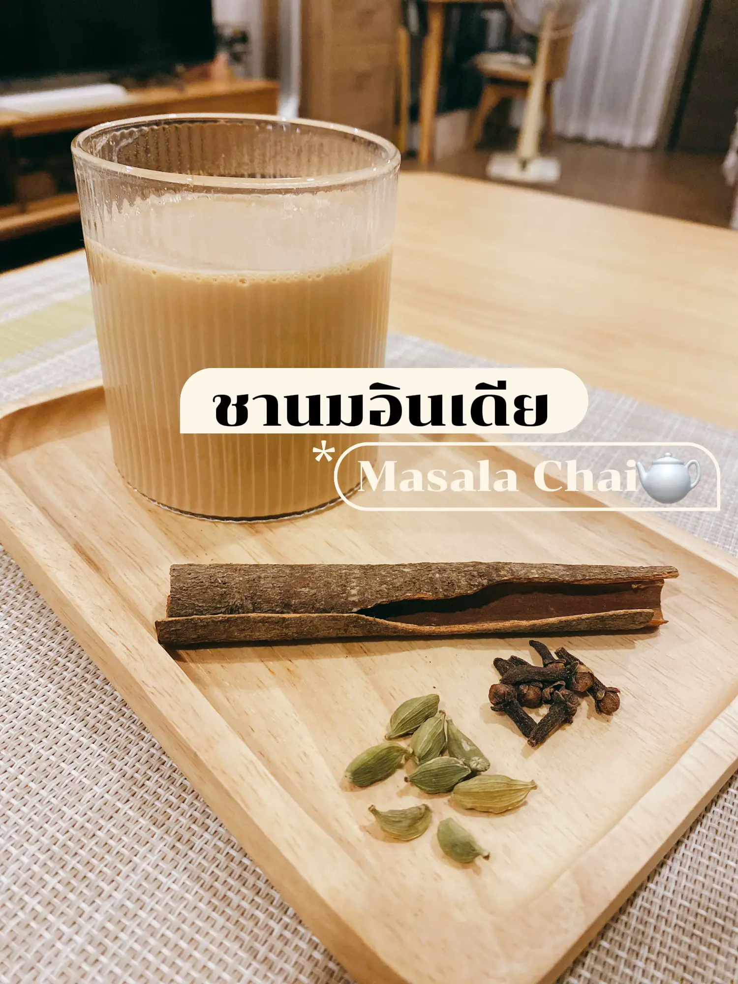 Indian Masala Chai (Spiced Milk Tea) - Indian Veggie Delight