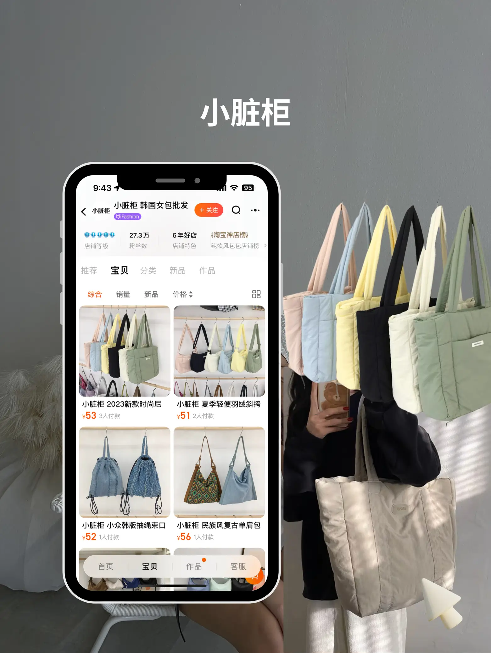 Nylon Mesh Woven Mobile Phone Lanyard Bracelet Short-Taobao