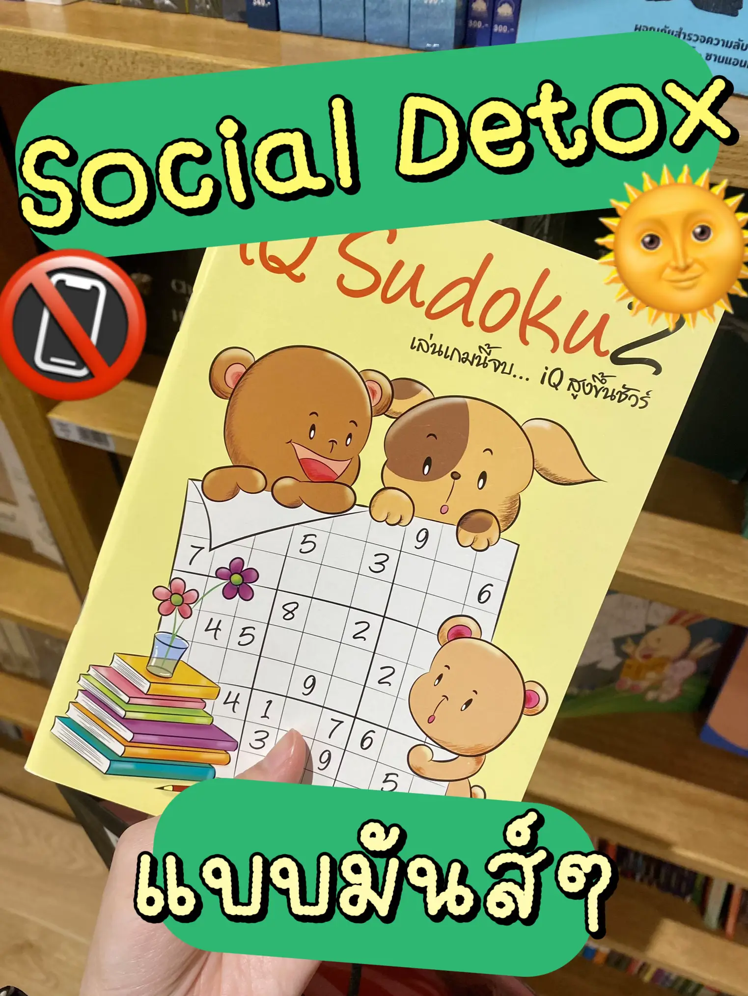 Social Detox social-detox