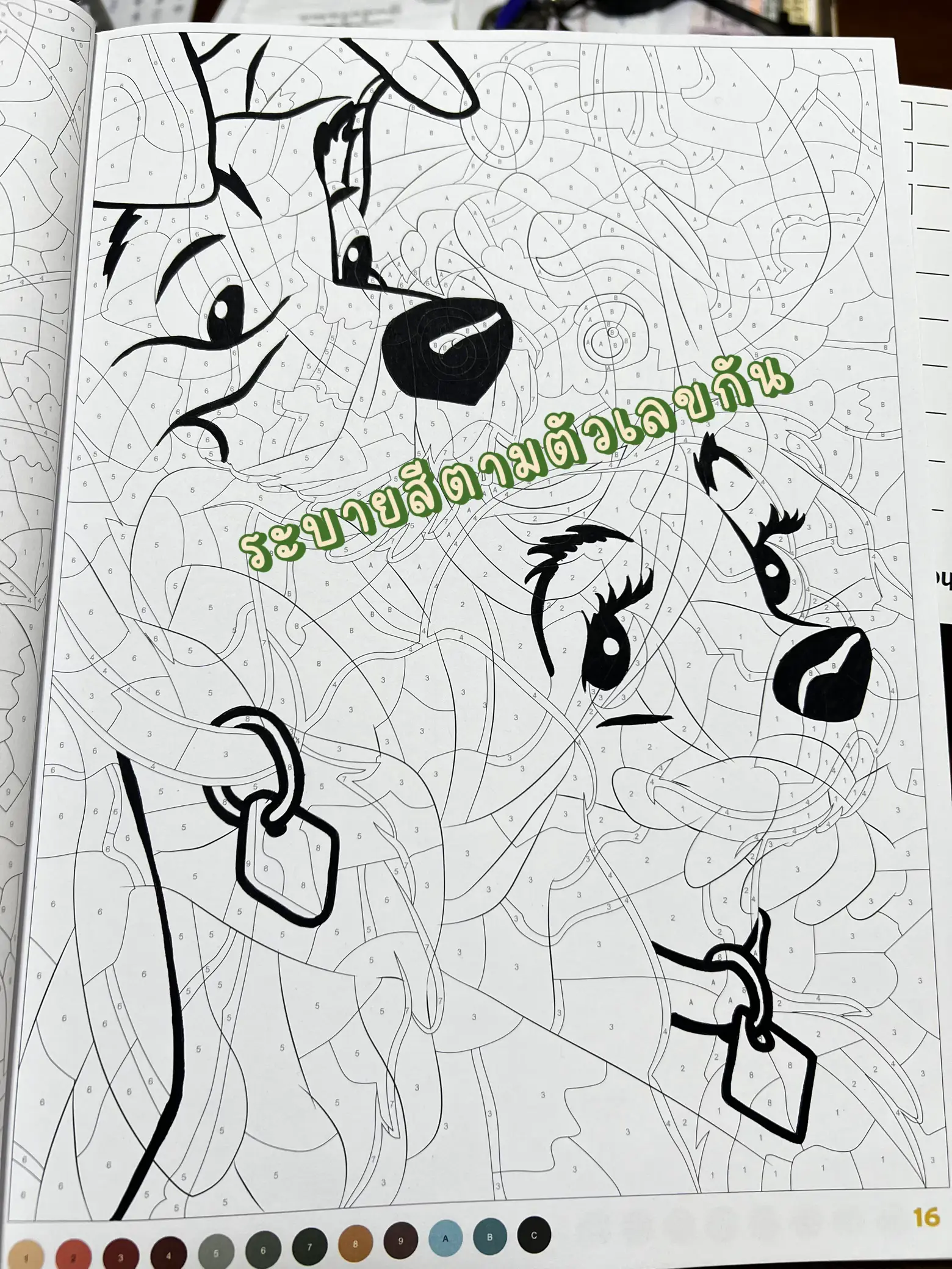 数字で色を塗りましょう。🎨ディズニーの本です。 🌈 | ~✨NucH✨~が  