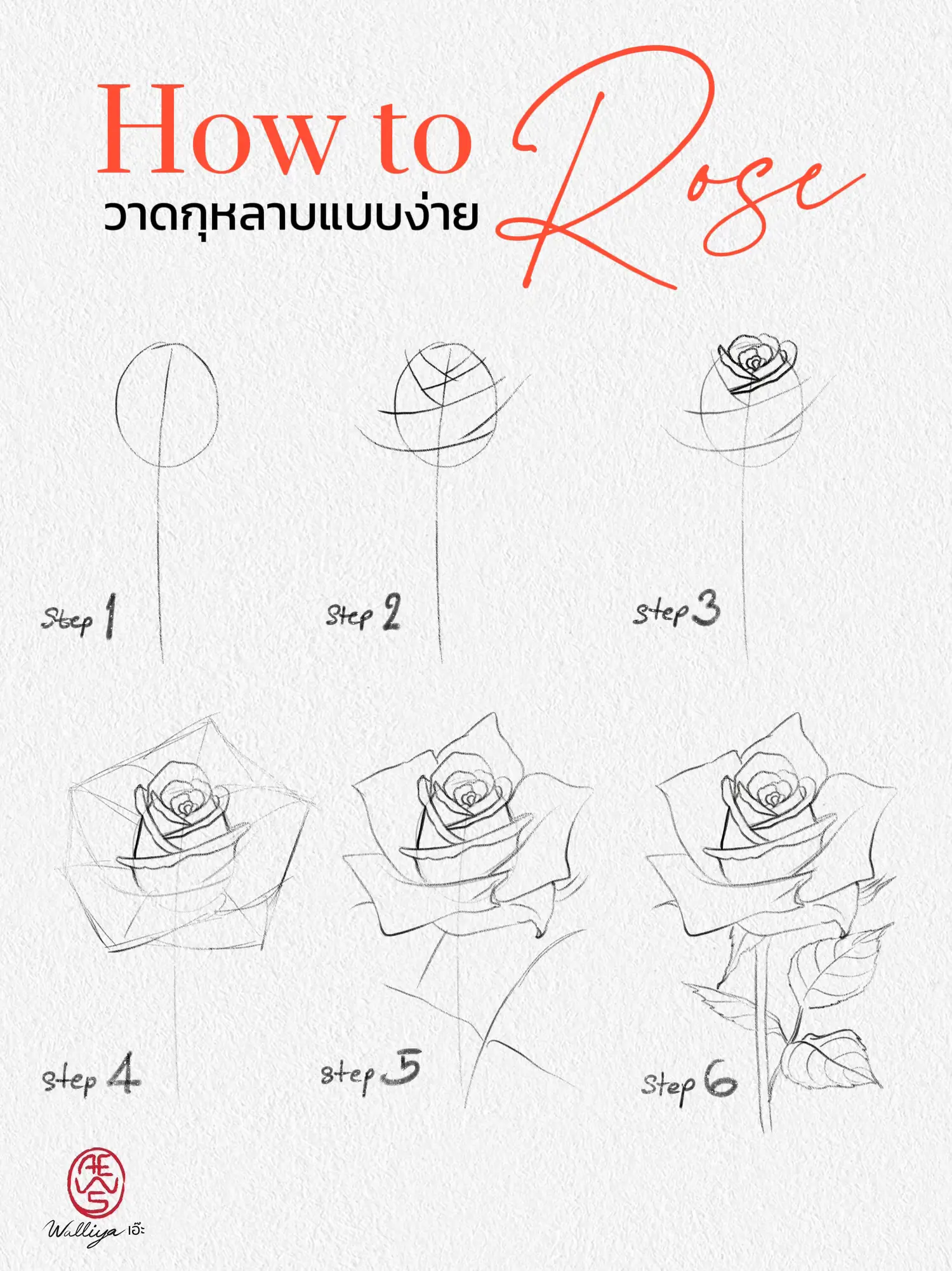 วาดรูปกุหลาบง่ายง่าย - การค้นหาใน Lemon8