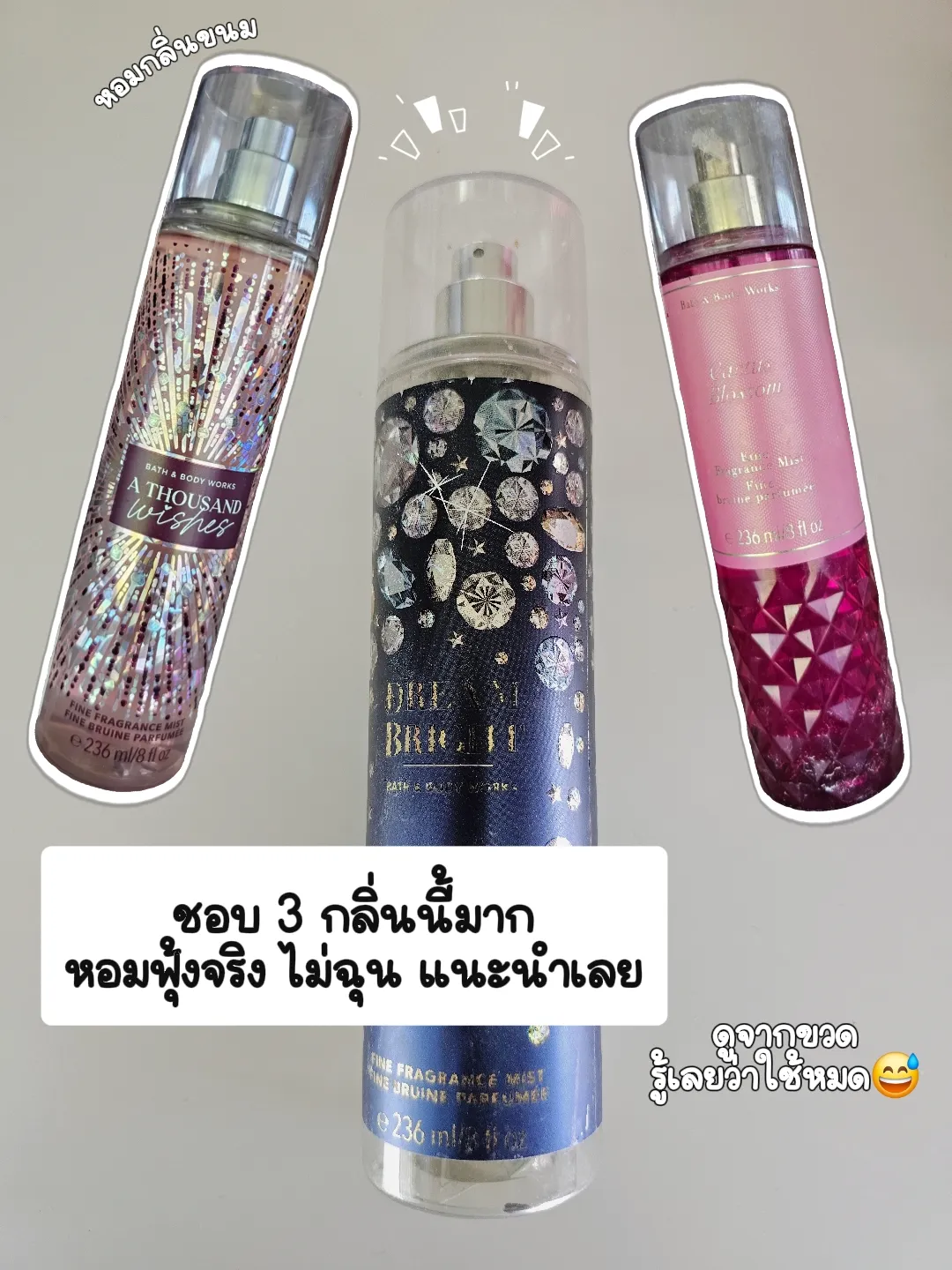 バスアンドボディワークスEmily in Paris 新品ボディミスト