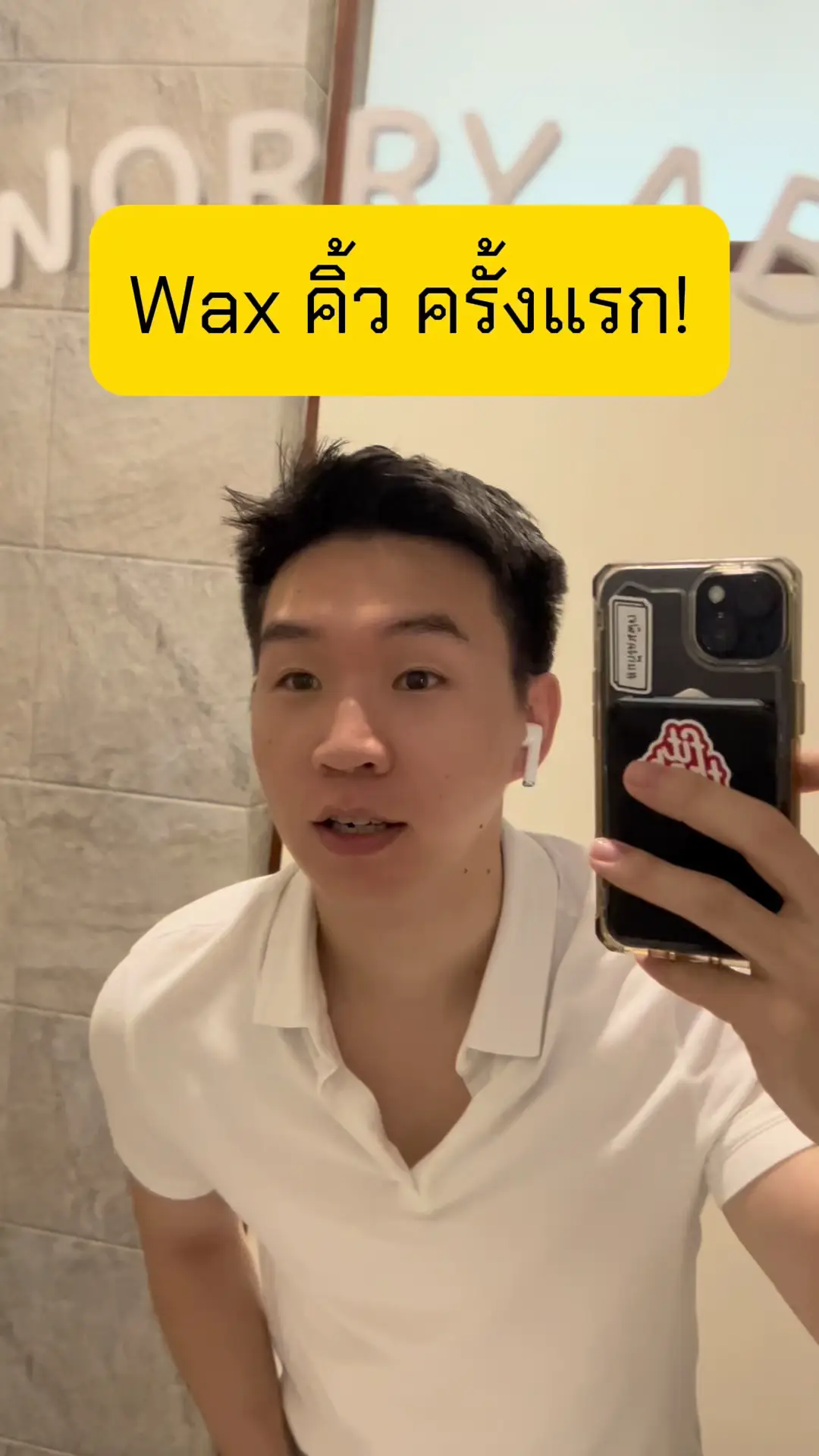 เปิดประสบการณ์แว็กซ์คิ้วครั้งแรกของหนุ่มๆ 🍋🥰 วิดีโอที่เผยแพร่โดย Eyebrows Coach Lemon8 