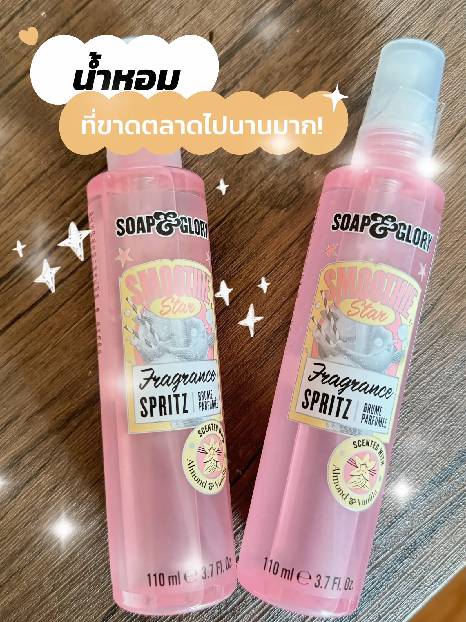 You're back. Soap & Glory. Perfume. Very fragrant! Gallery posted by