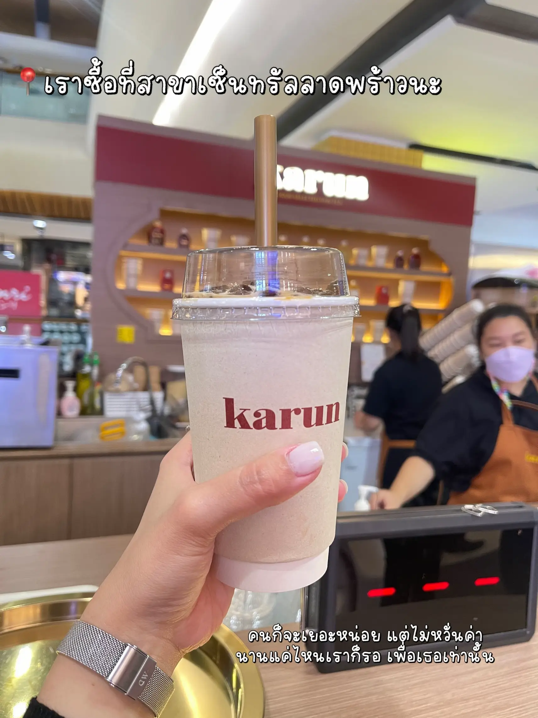 Karun Thai Tea 🧋ที่สุดของที่สุด No.1 ตลอดปัยยย 🌟 | แกลเลอรีที่โพสต์โดย ...