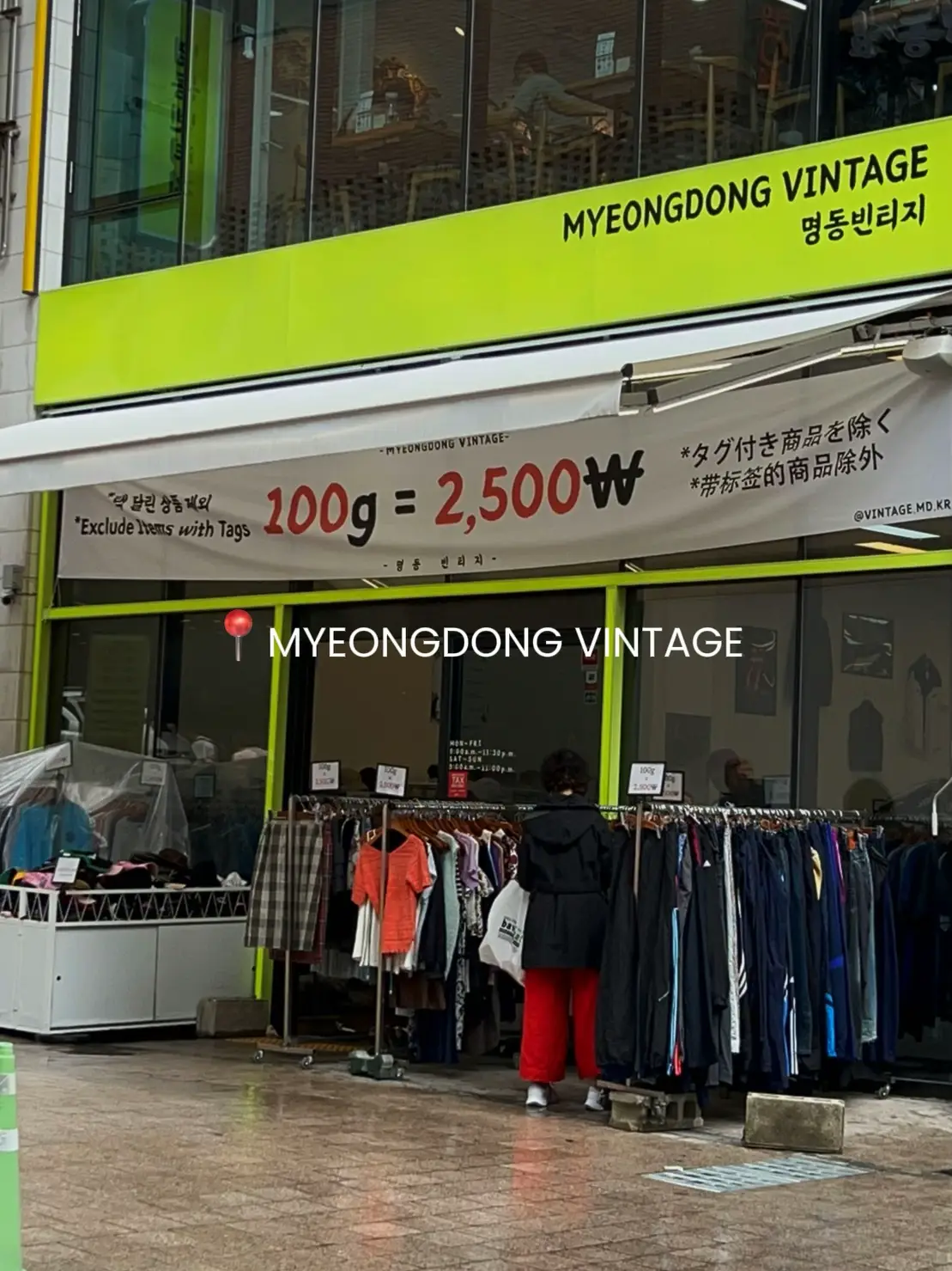 Korean vintage clearance stores