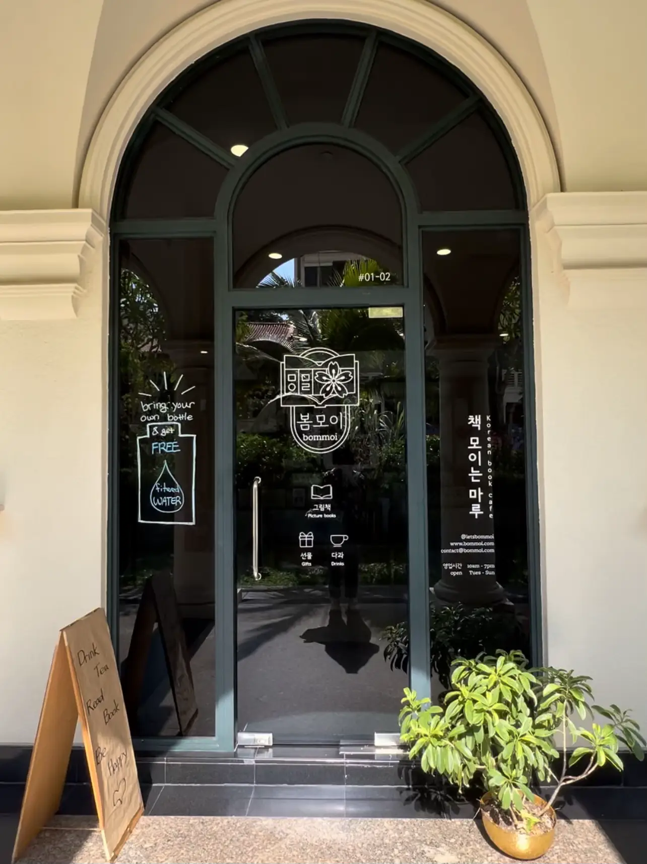Keme Coffee SG Korean Book Cafe📚: Books,Tea,Stationery & more🫡 | Gallery posted by ...