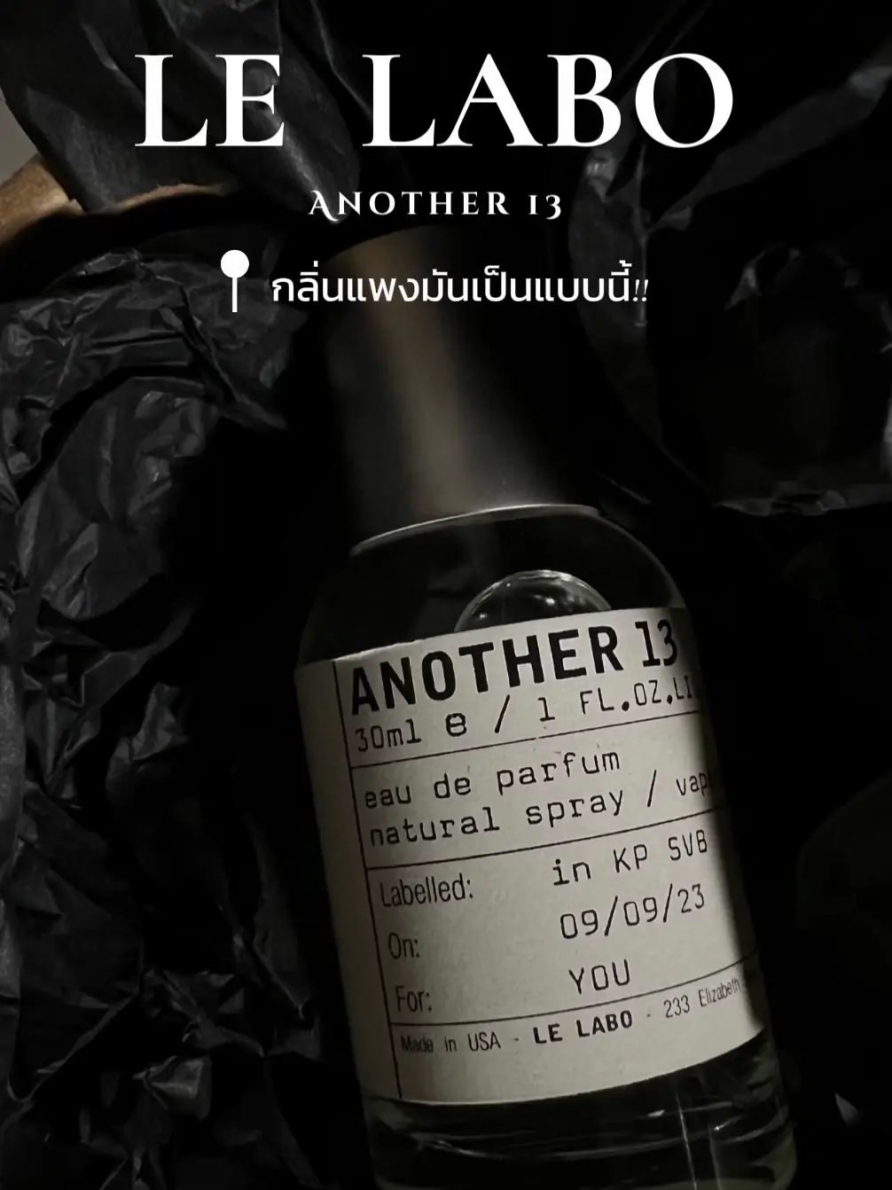 Le labo best sale another 13 30ml