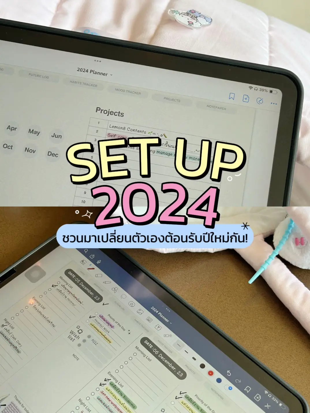 Inviting to write Bullet Journal Get 2024!, Gallery posted by ssesias 💗  ˚⟢