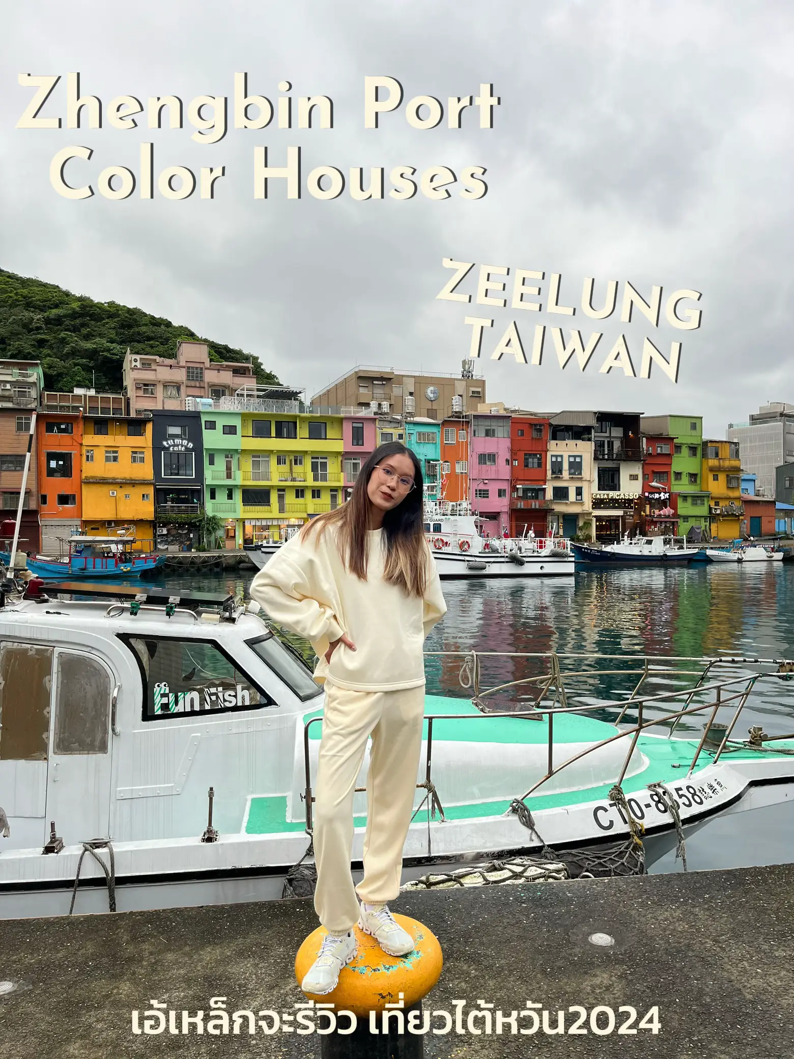 Zhengbin Port Color Houses KEELUNG TAIWAN 2024 🇹🇼 | แกลเลอรีที่โพสต์โดย ...