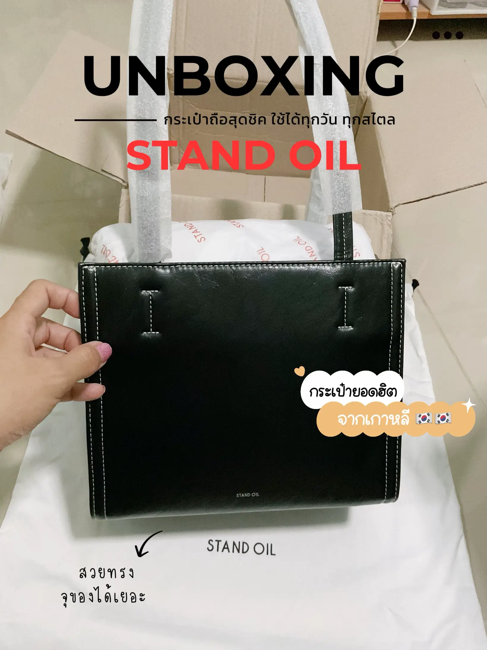 CLN BAG REVIEW  UNBOXING ALYSSA CROSSBODY BAG 