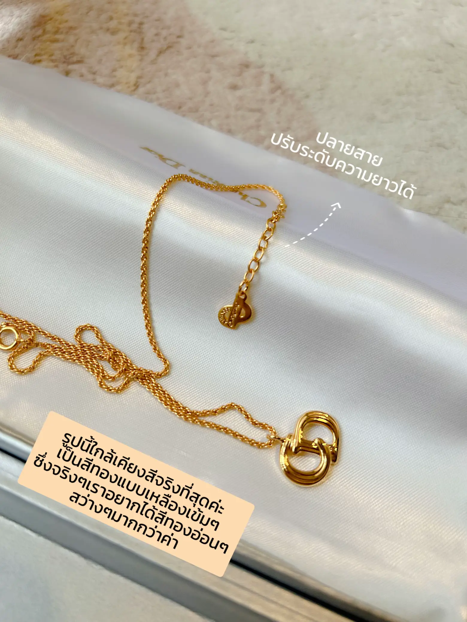 Dior hotsell necklace price