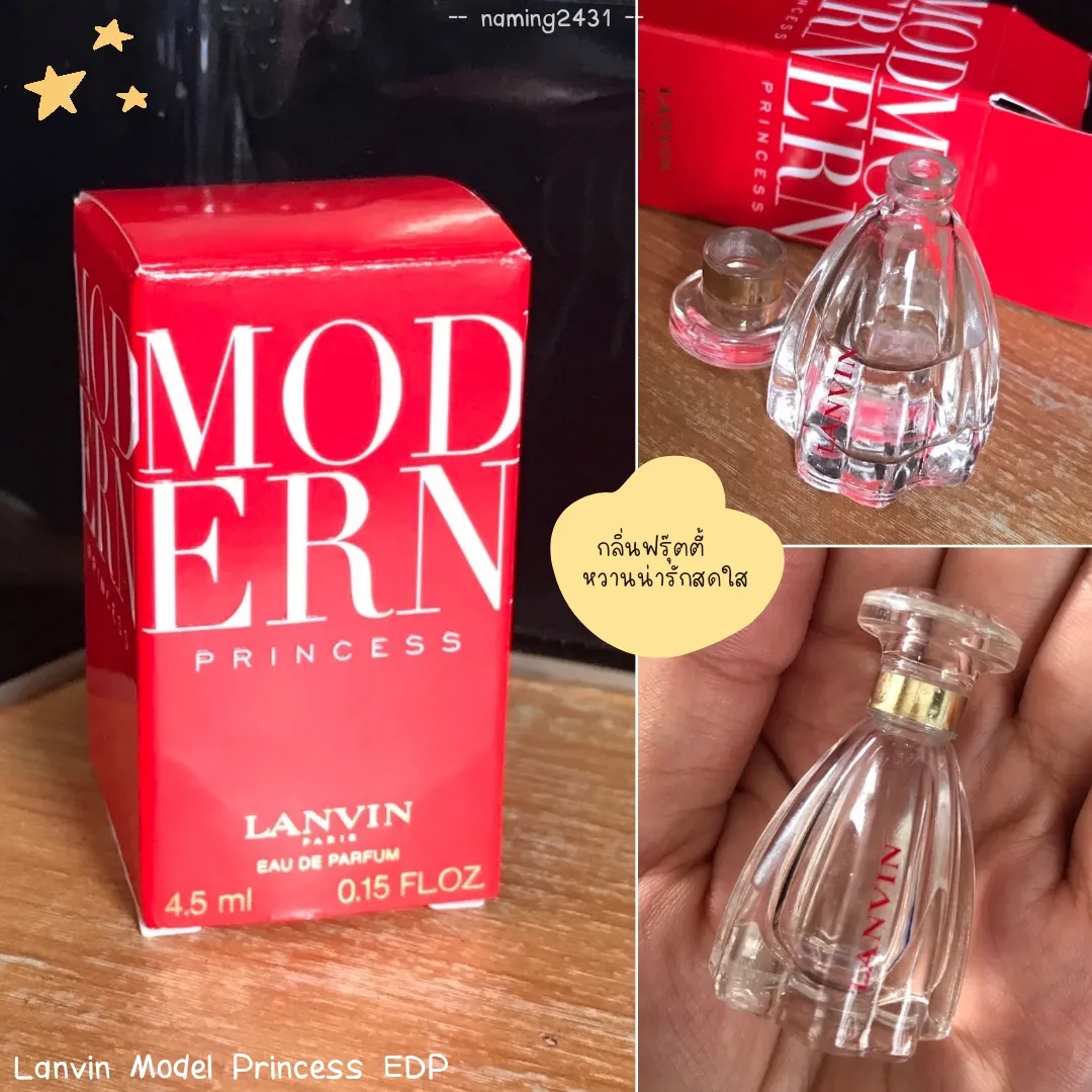 Modern lanvin online perfume