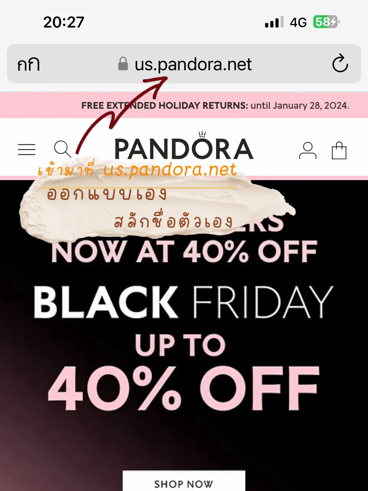 Pandora labor day sale on sale 2019