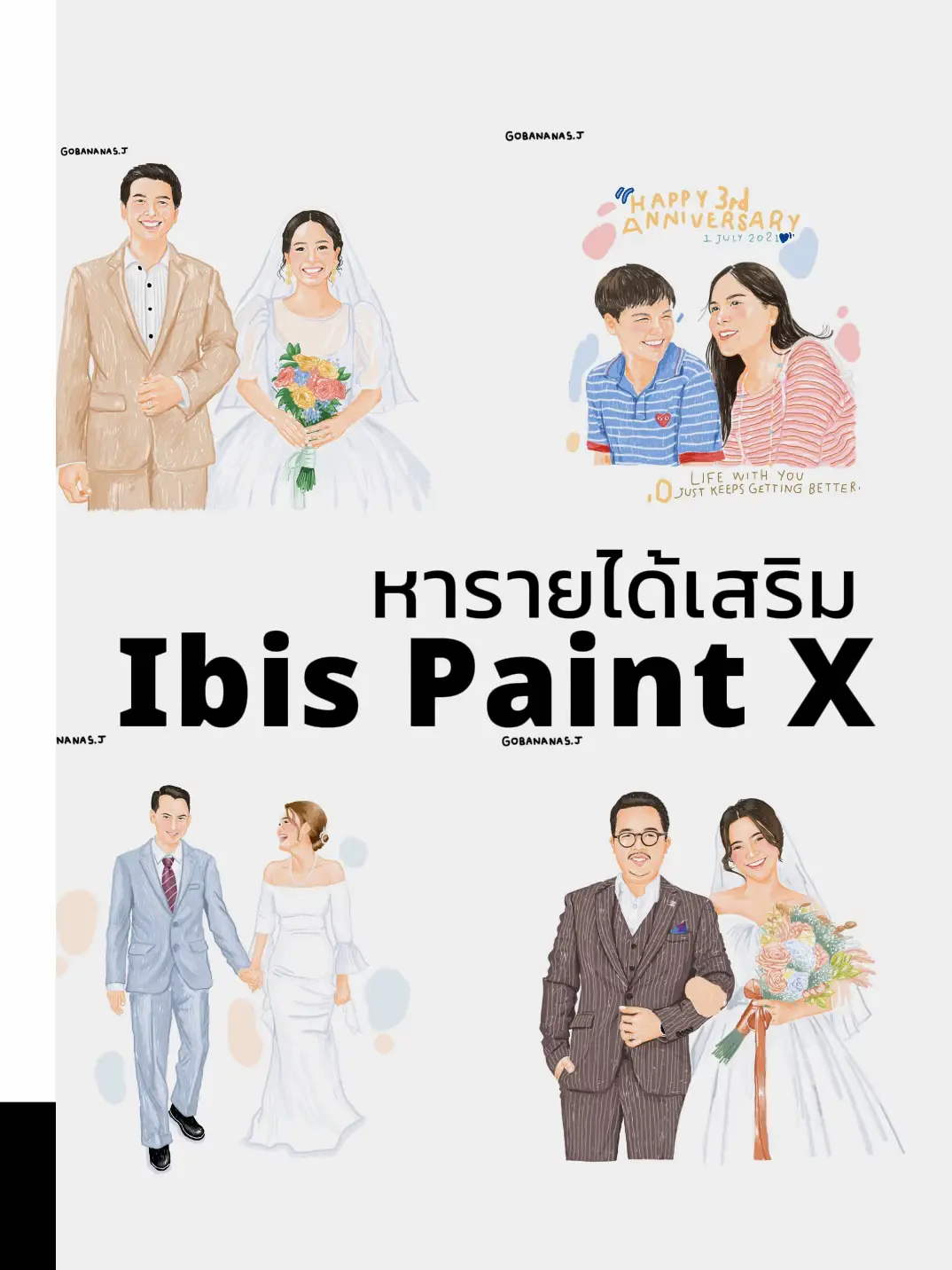 Ibis Paint X App 🎨 Download Ibis Paint X for Free Install on Desafie