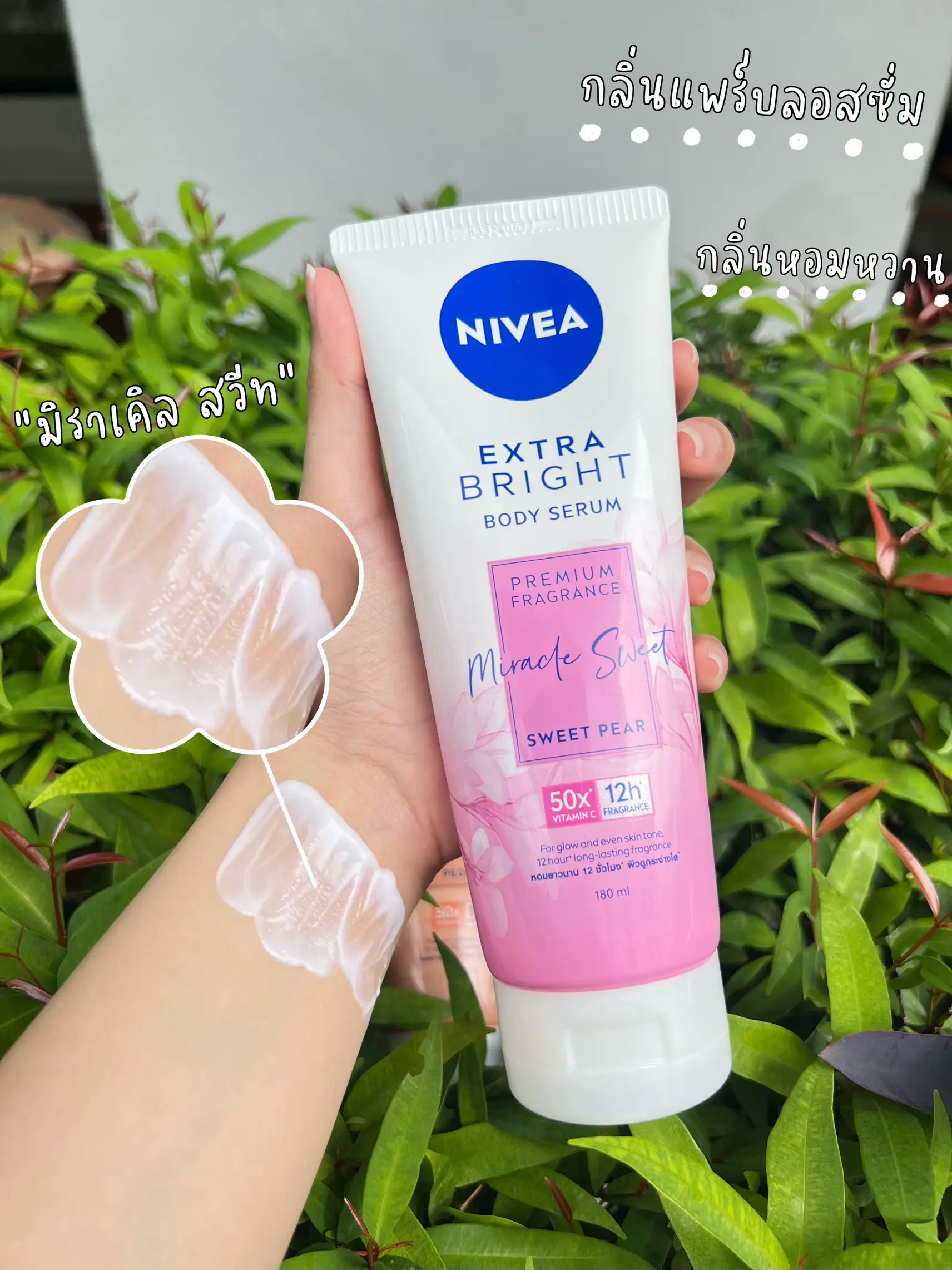 Best discount nivea perfume