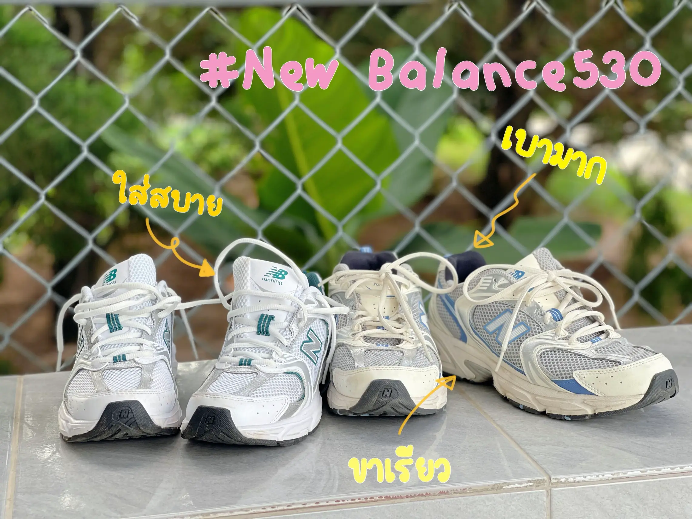 New balance fencing on sale shoes