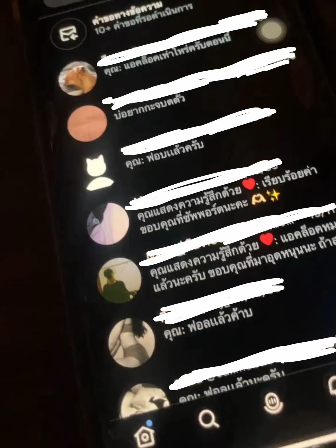 ทำยังไงดี แฟนเราแอบเล่นทวิตเพื่อไว้ติดตามแอคล็อคเรื่องอย่างว่า | แกลเลอ 