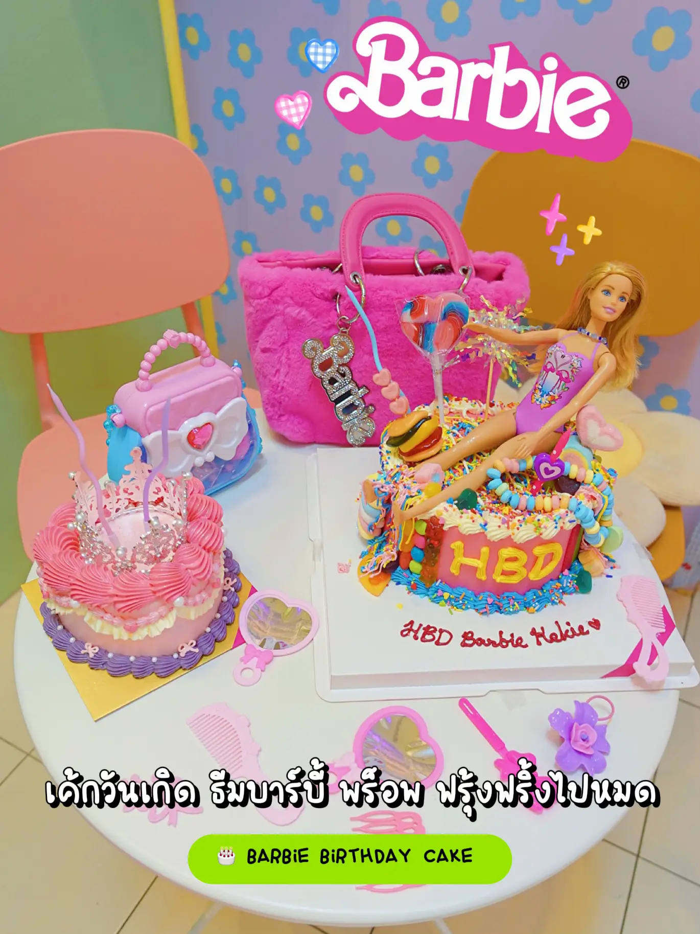 Barbie cake💝 #barbie