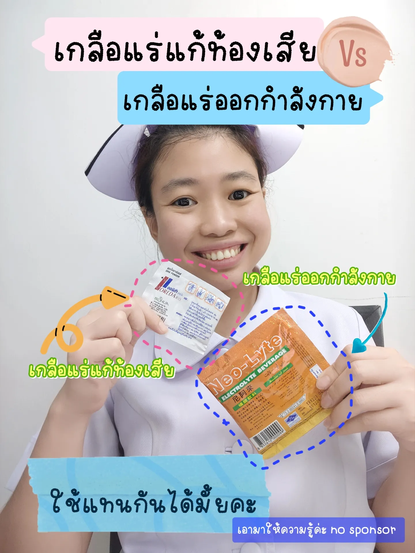 Can Diarrhea Mineral Salts Vs Exercise Be Used Interchangeably can-diarrhea-mineral-salts-vs-exercise-be-used-interchangeably
