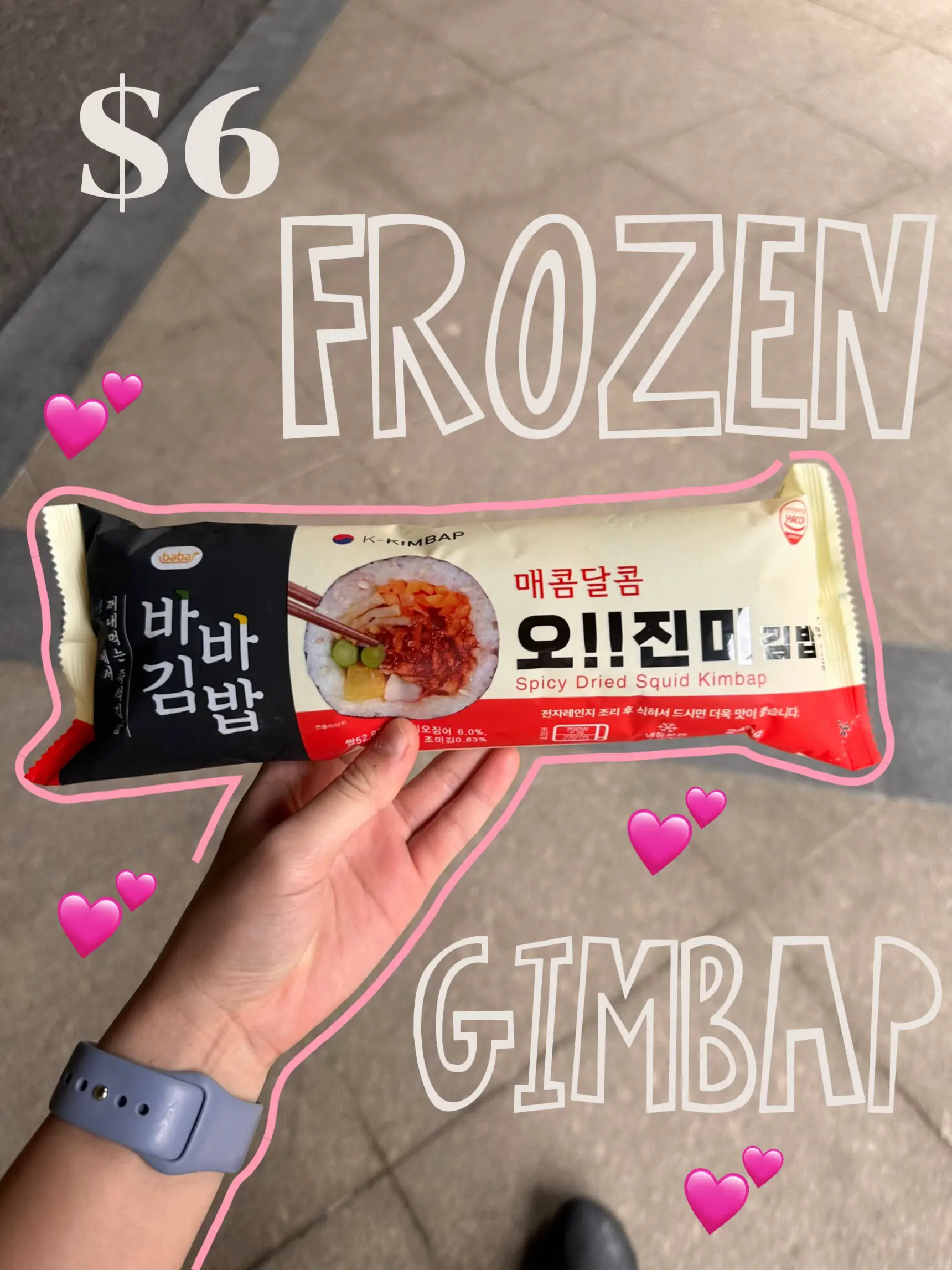 Best frozen gimbap 🇰🇷🍚🥢 | Gallery posted by Gredel | Lemon8