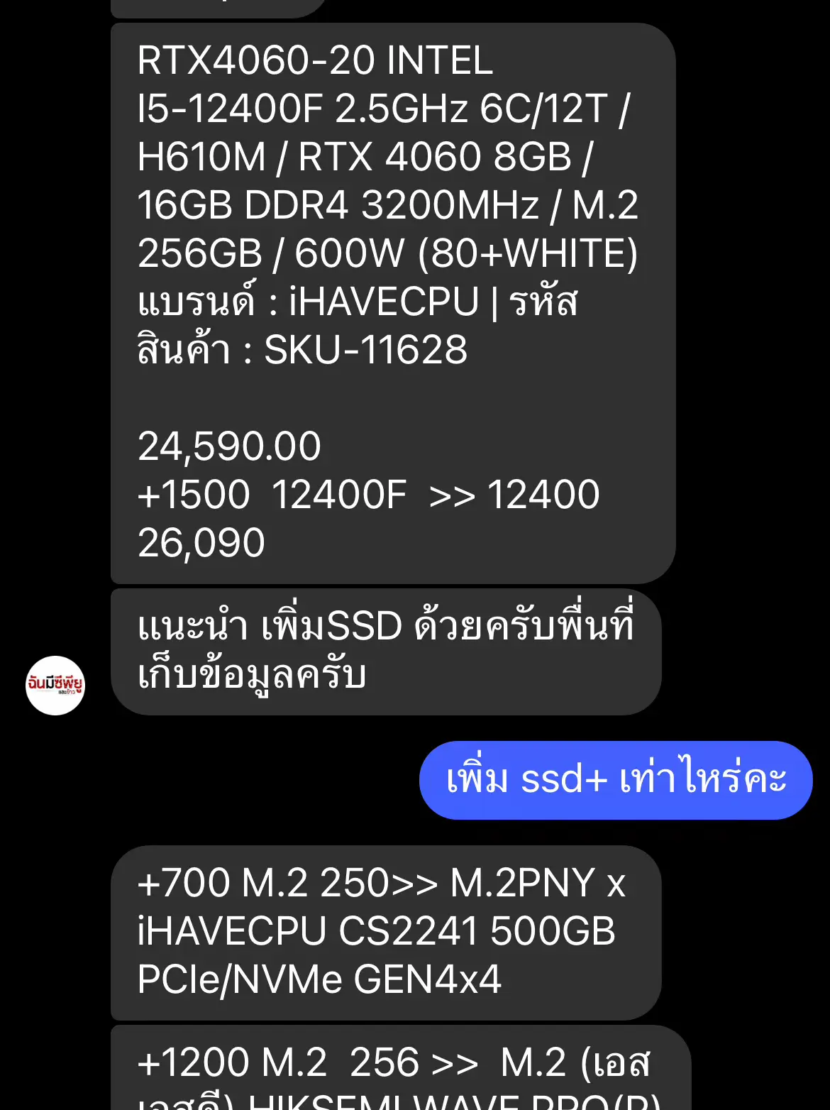 Intel I5-13400 review - การค้นหาใน Lemon8