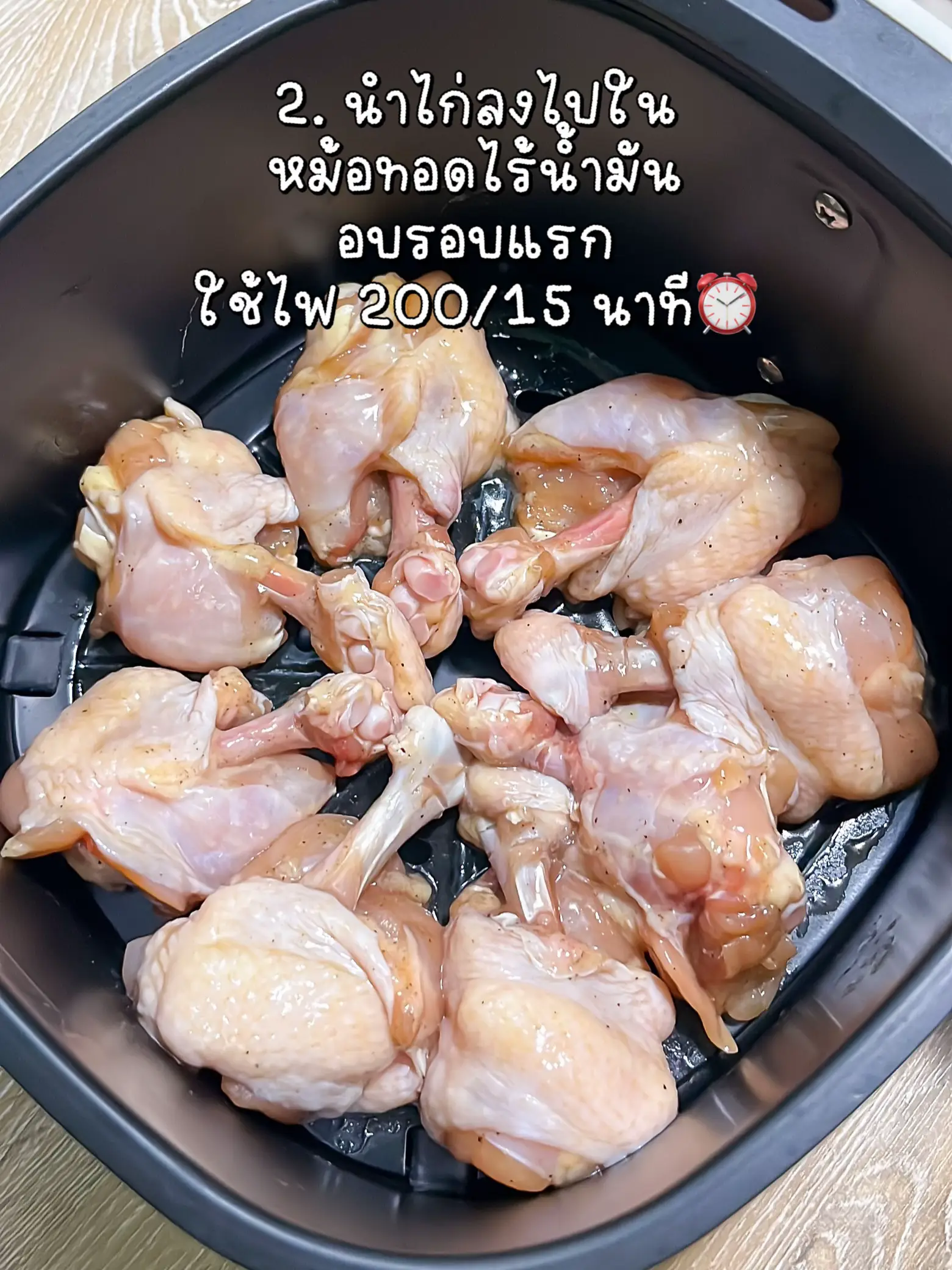 How to Make🍗Porn Roast Chicken with Oil-Free Fryer-ユーティージェーピー |  I_kunlasatriiが投稿したフォトブック | Lemon8