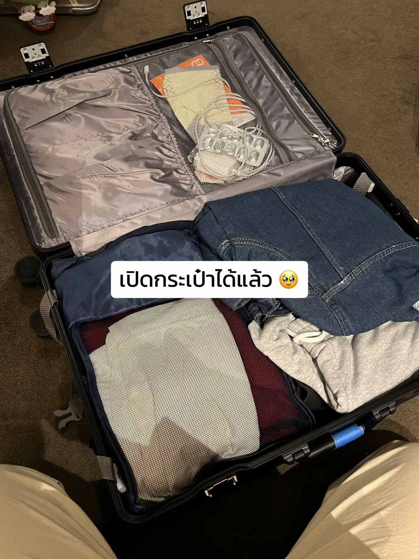 Trick the suitcase code to do this!😎 Gallery posted by