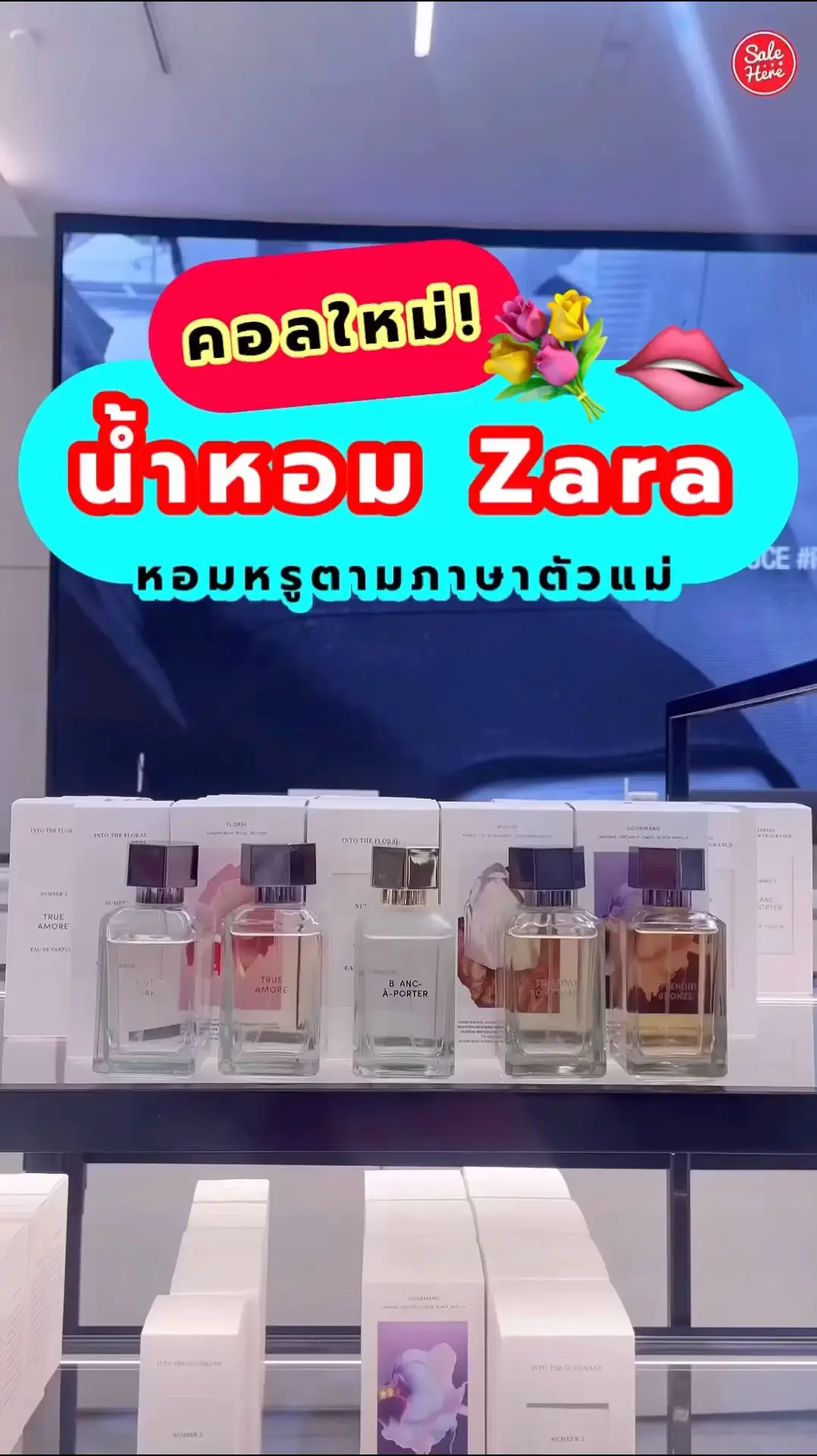  ZARA Perfume New Call Fragrance Like A Mother Video Published By