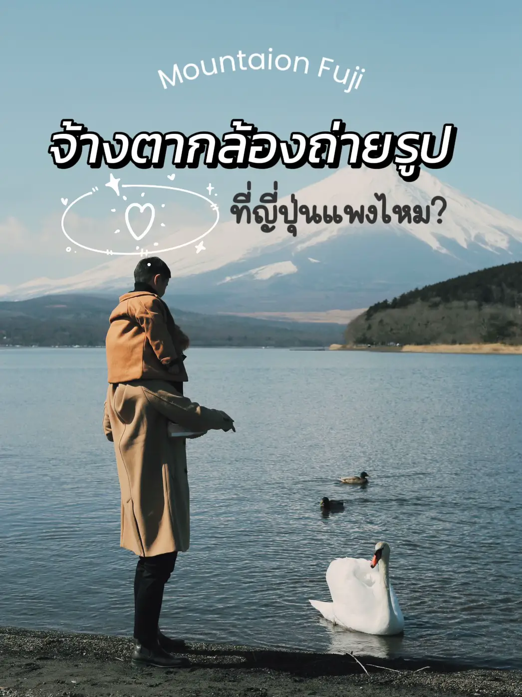 📸Review Hiring a cameraman in Japan is it expensive? Gallery posted