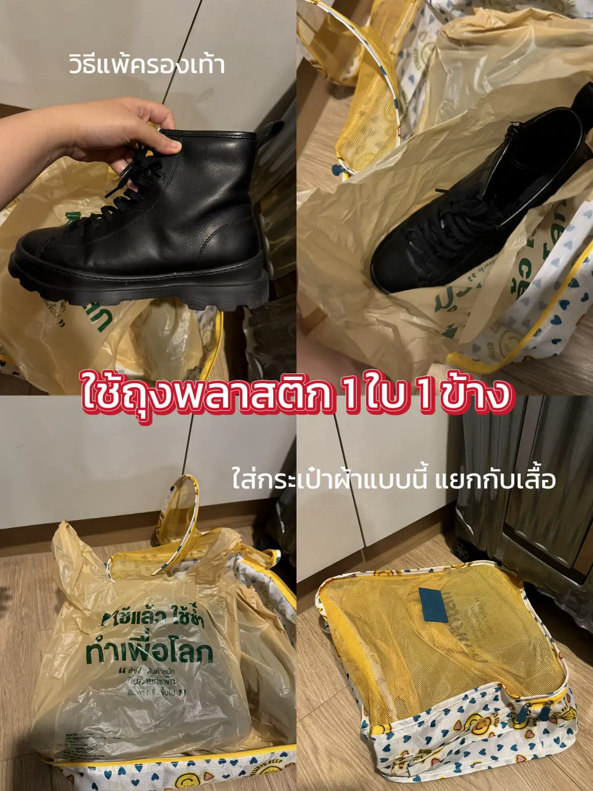 Trick set up suitcase for the flare line. Not broken. Good condition