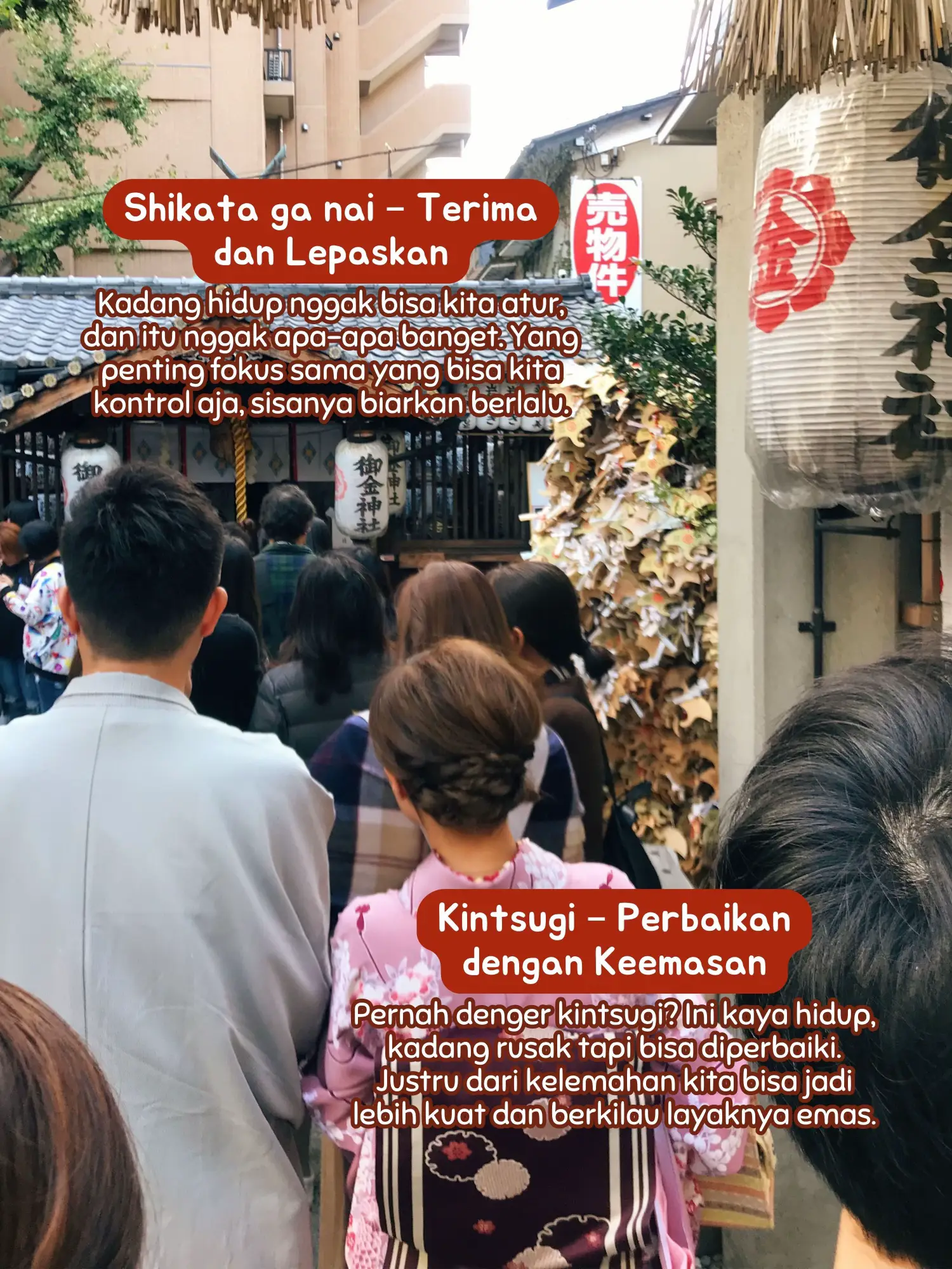 売布神社 パワースポット - Pencarian Lemon8