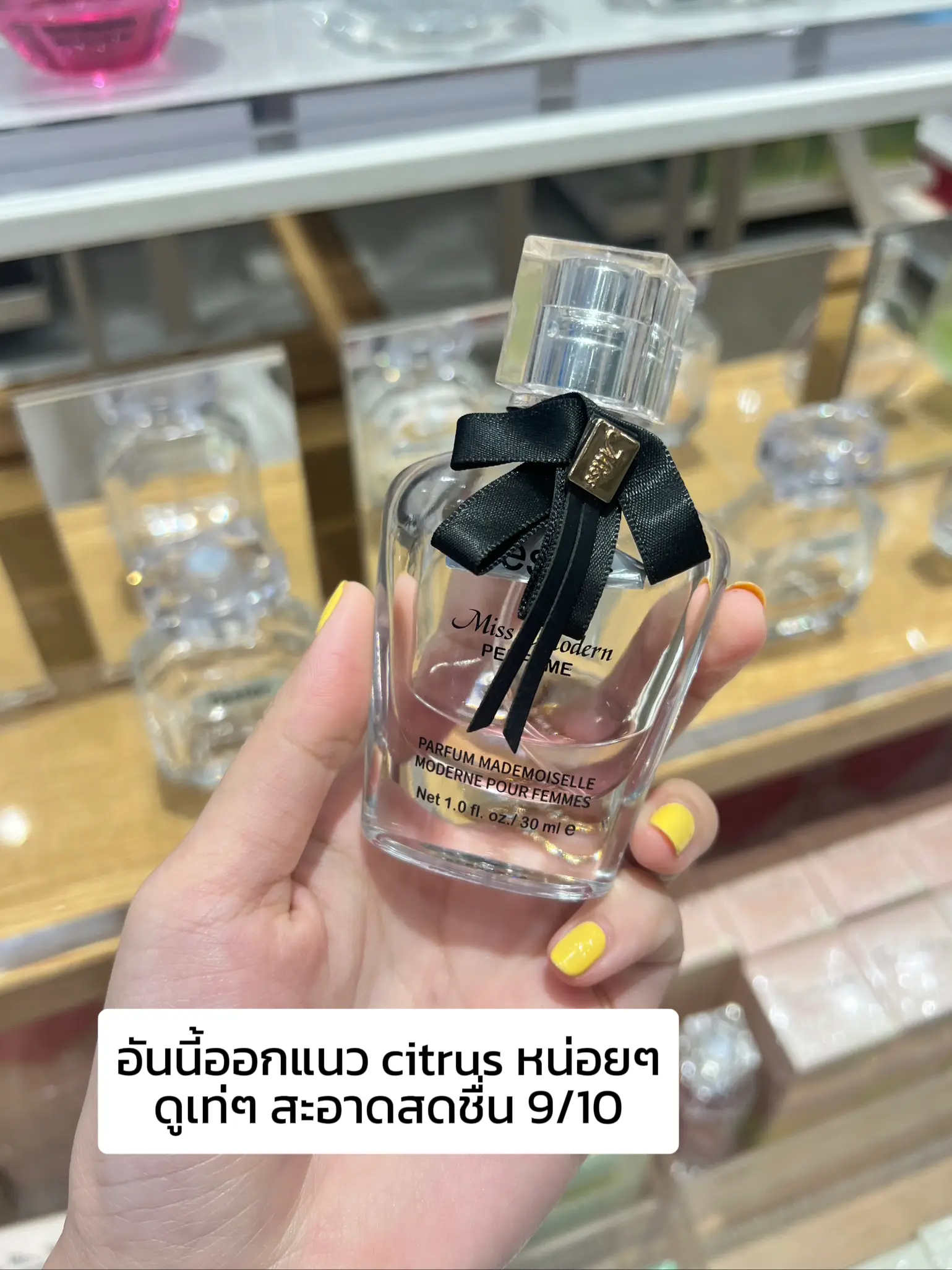 Miniso miss modern discount perfume