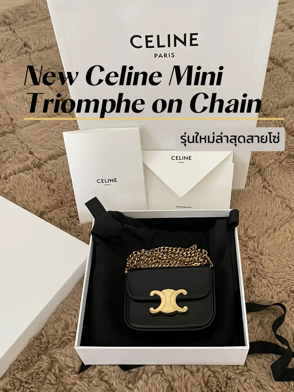 New Celine Mini Triomphe on Chain