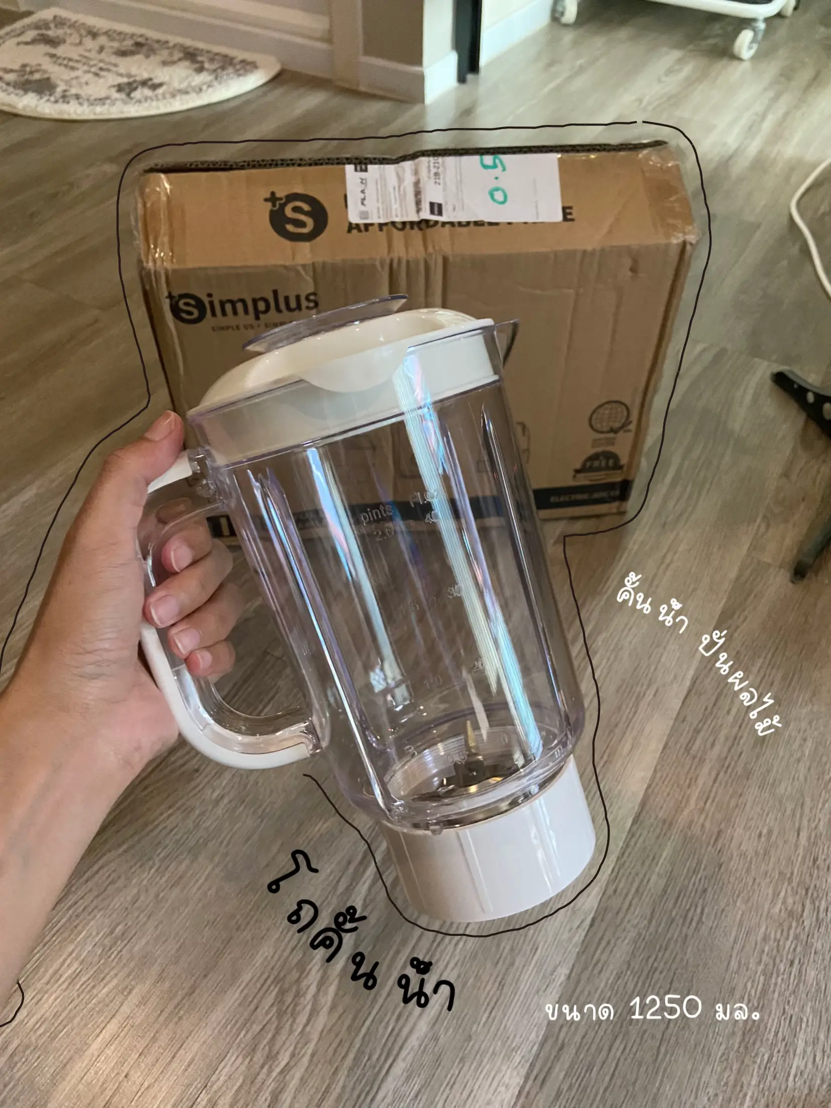 Universal Blender Pitcher