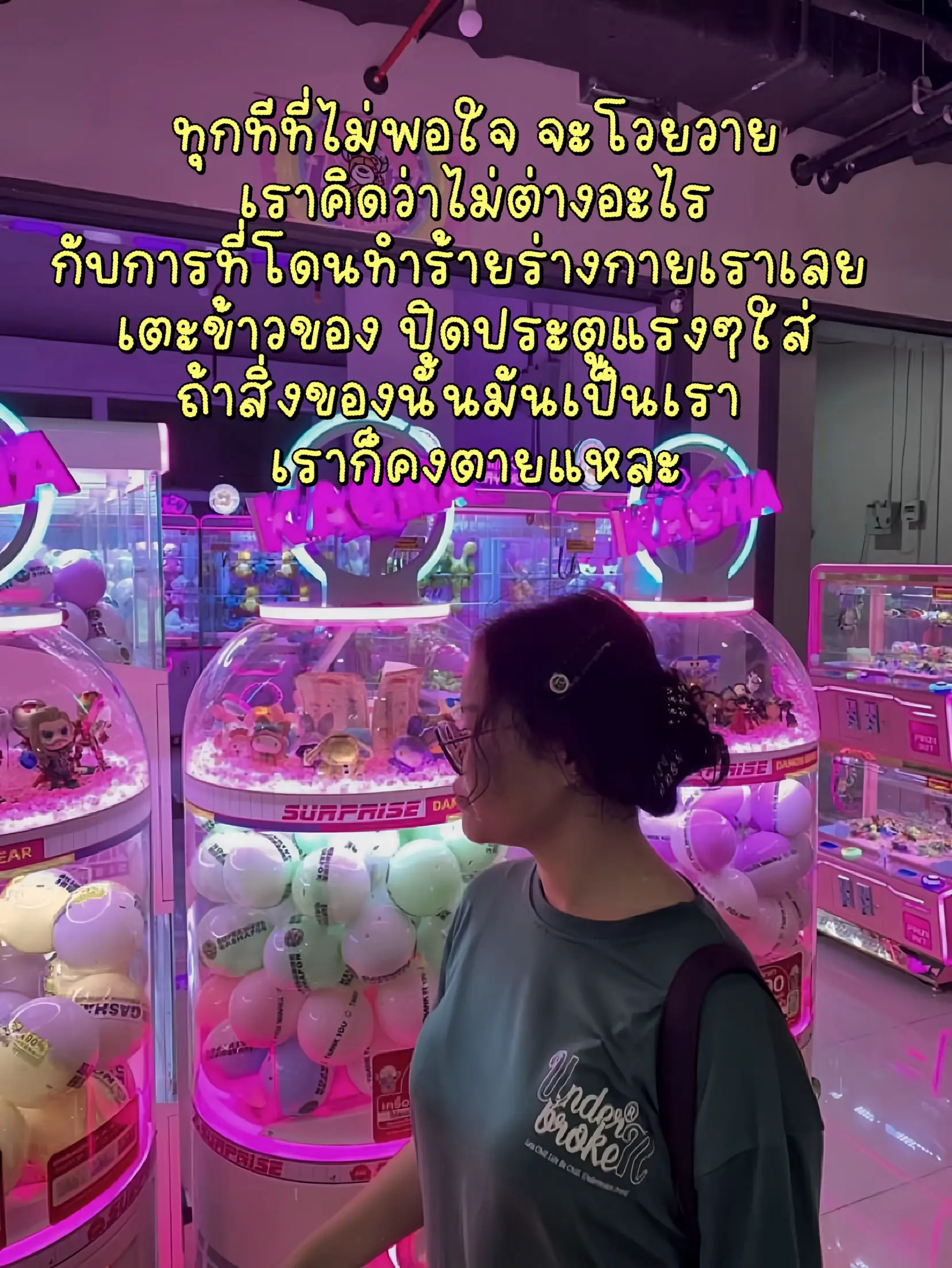 รีวิวเจอคสพ.ที่Toxic เน่าแฟะไม่ไหว👎🏻🤮 | แกลเลอรีที่โพสต์โดย Cliizz | Lemon8