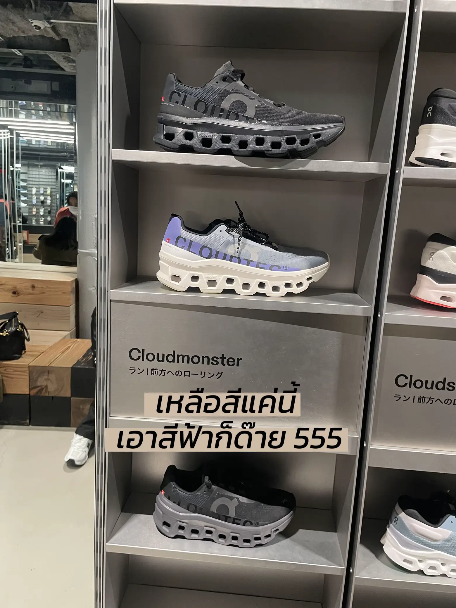 👟รีวิวการซื้อรองเท้า On cloud จาก official shop โตเกียว | แกลเลอรีที่ ...