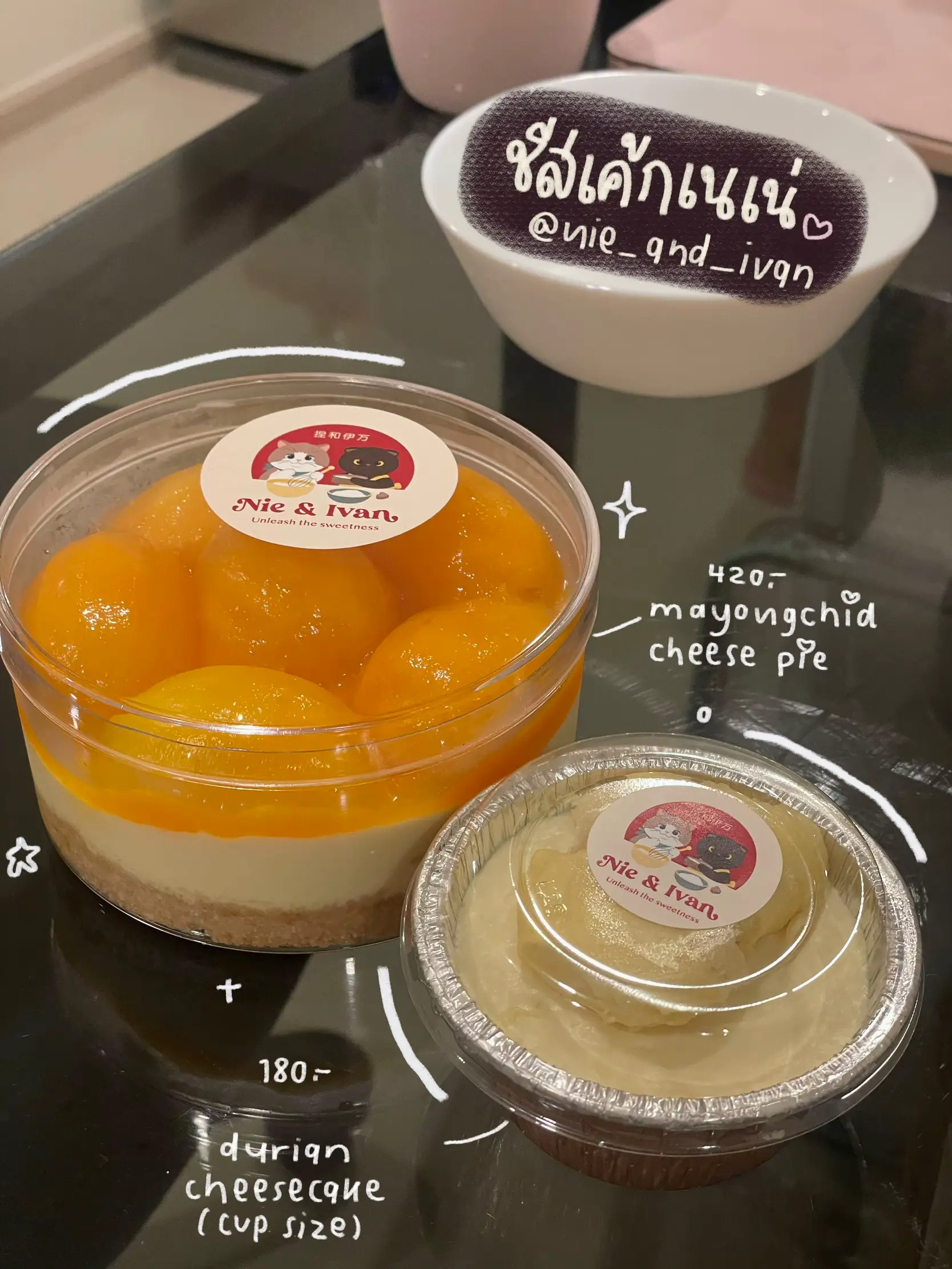 ร้านขนมของเนเน่ - การค้นหาใน Lemon8