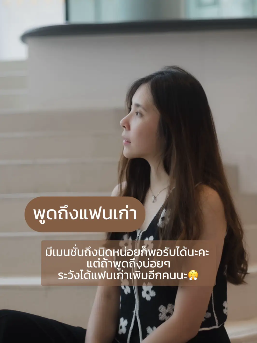 แฟนเก่าทําแบบนี้ให้คืออะไร - การค้นหาใน Lemon8
