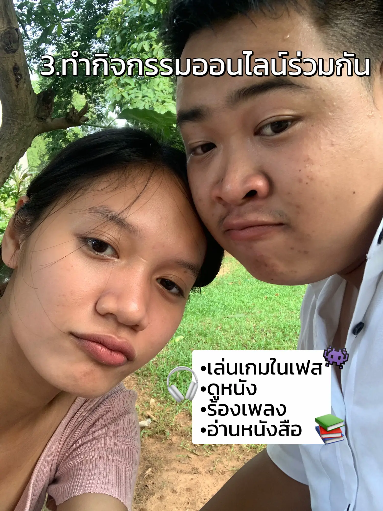 Long Distance Relationship Meme Dirty - yuft0mn
