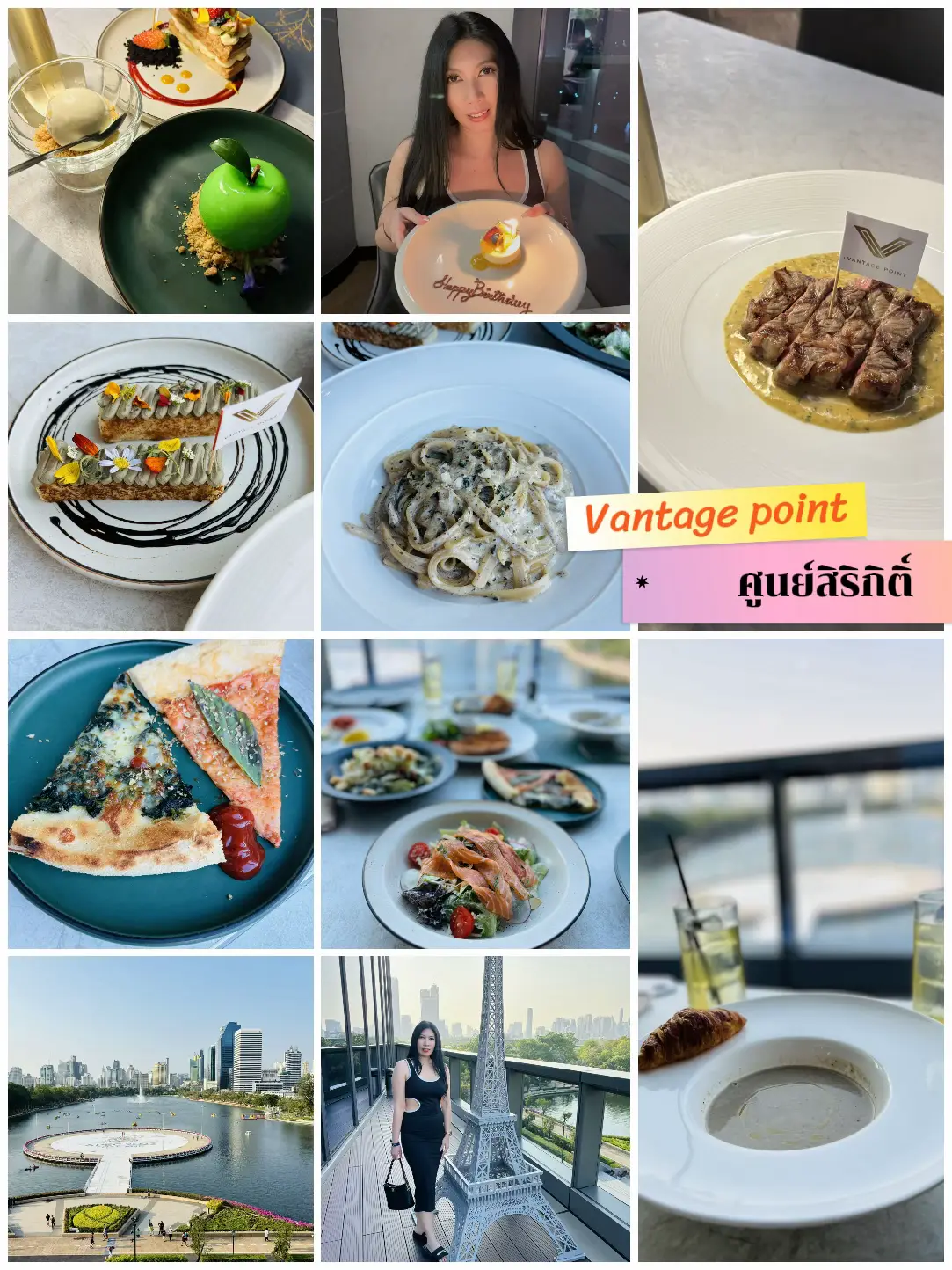 Vantage point ร้านบุฟเฟ่ต์วิวหลักล้าน | แกลเลอรีที่โพสต์โดย mg | Lemon8