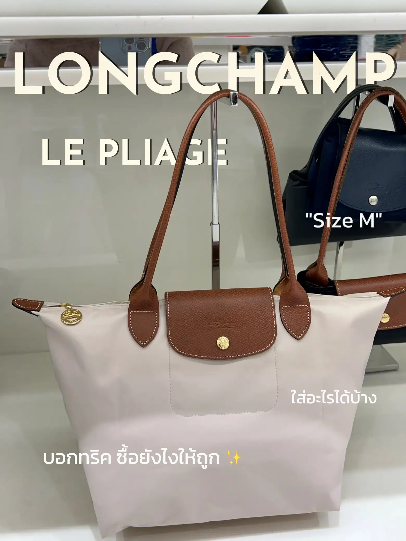 Longchamp central ladprao best sale