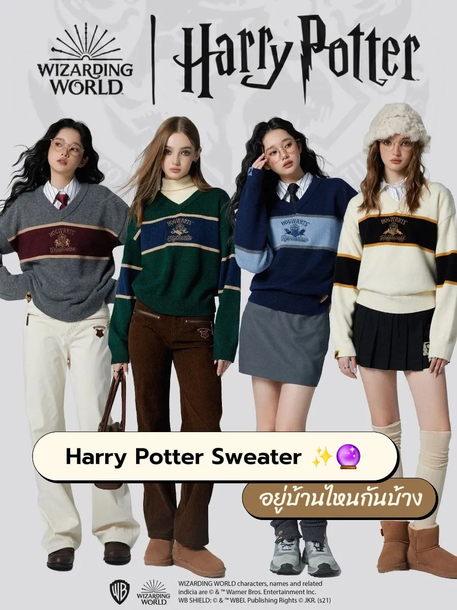 Hermione Granger Merchandise