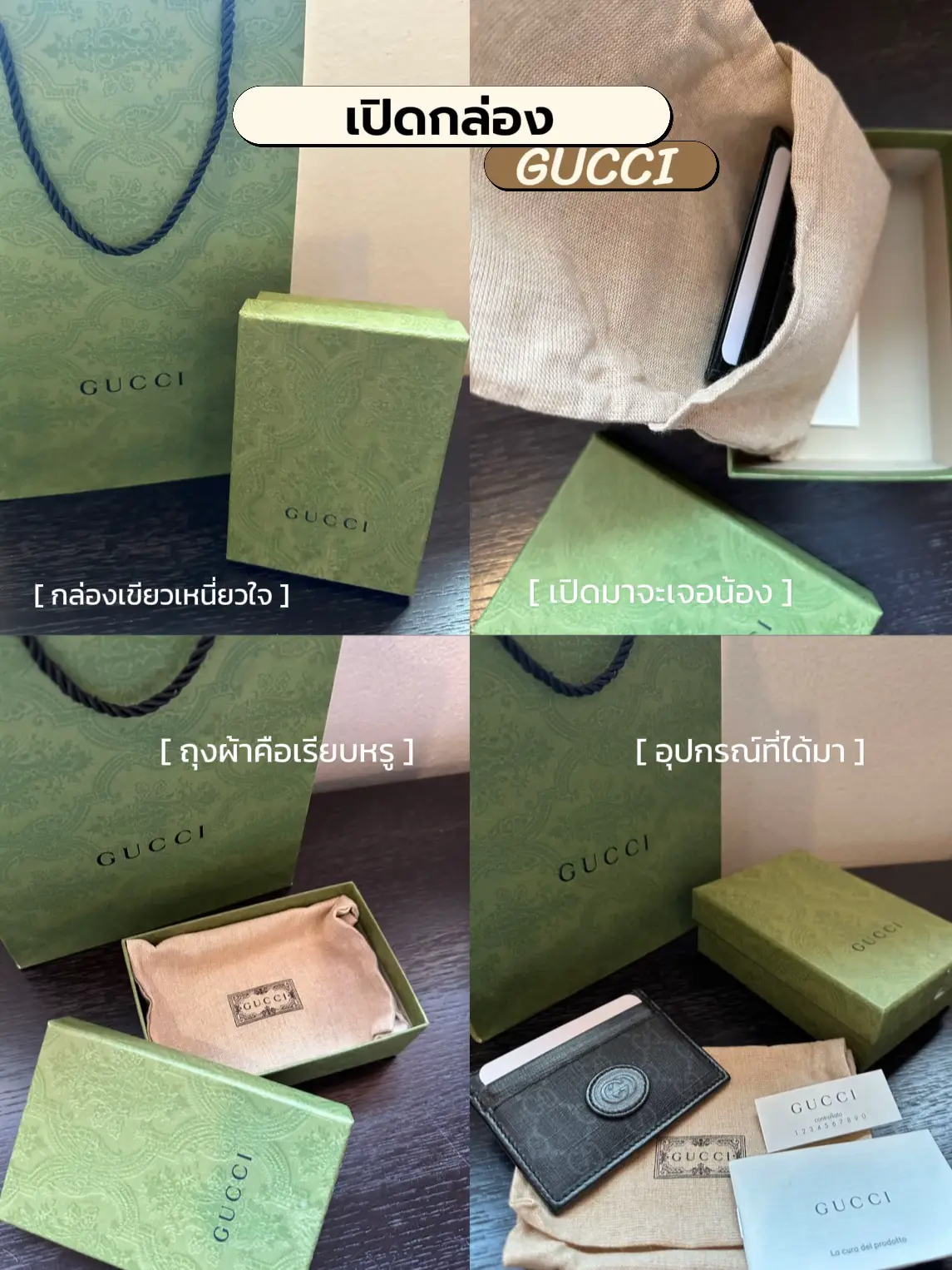 Gucci change sales bag