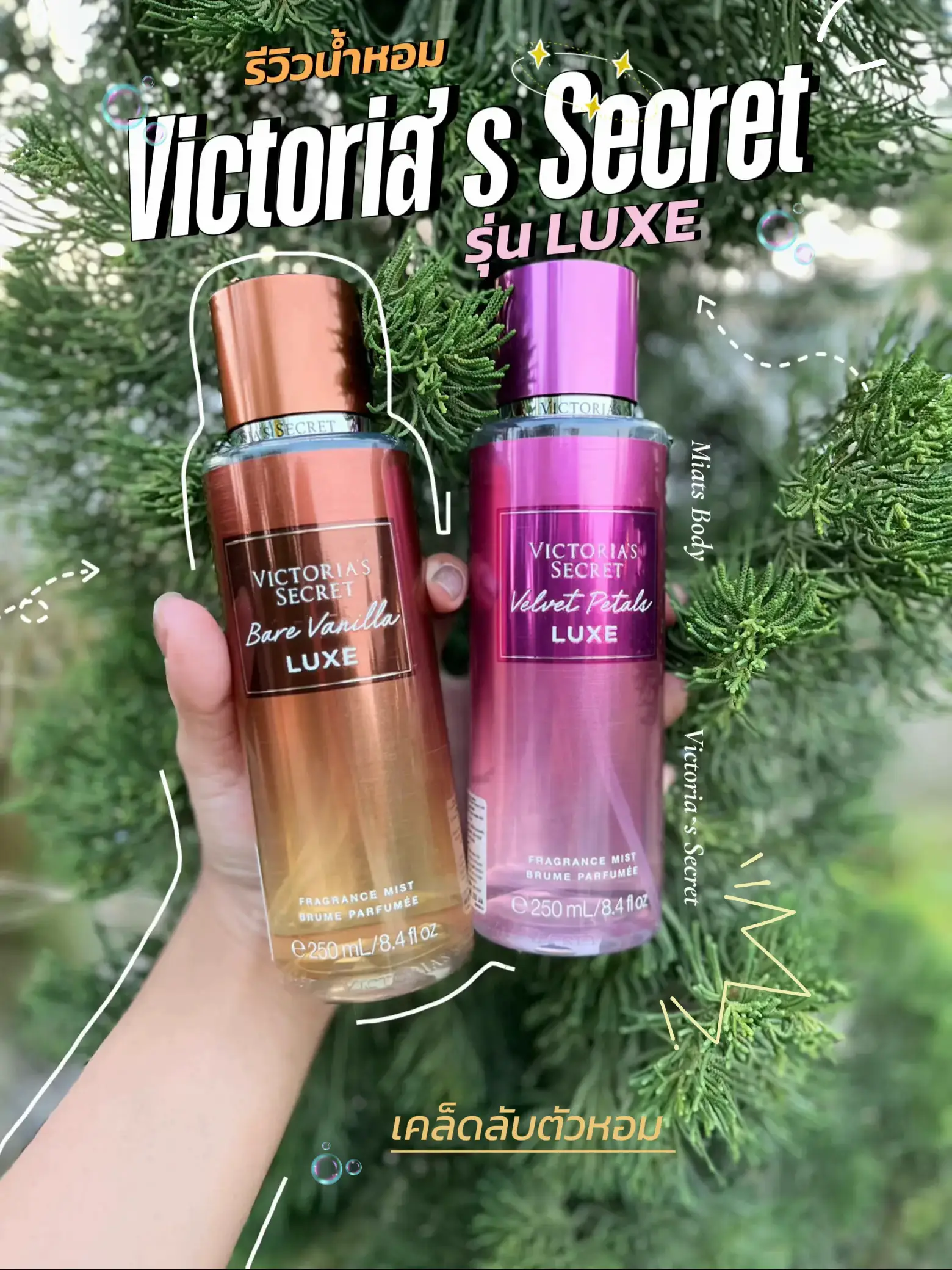  Victoria's Secret Bare Vanilla Luxe Fragrance Body