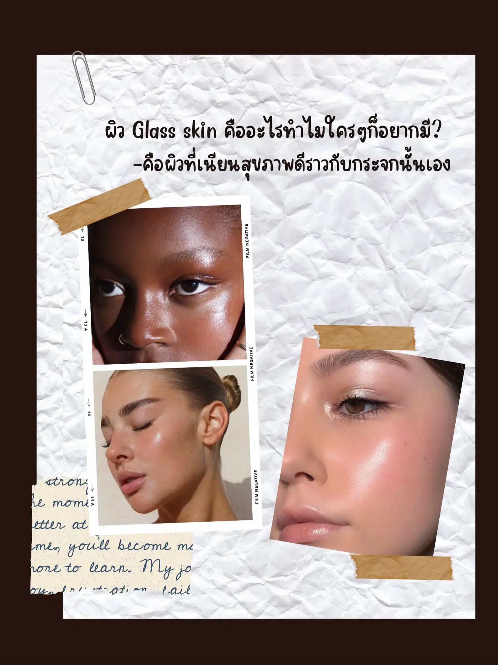 Oxygenate Skin At Home การค้นหาใน Lemon8