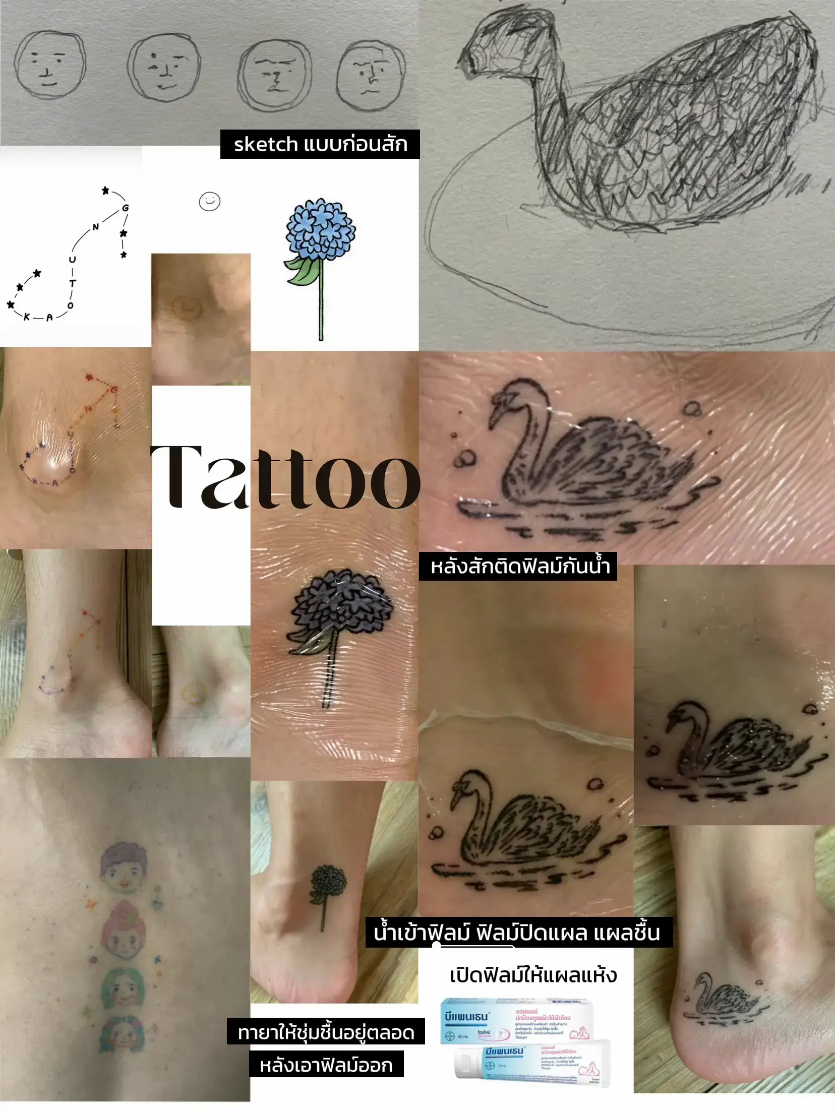 イオンで売り切れ 販売 tattooアイブロウ